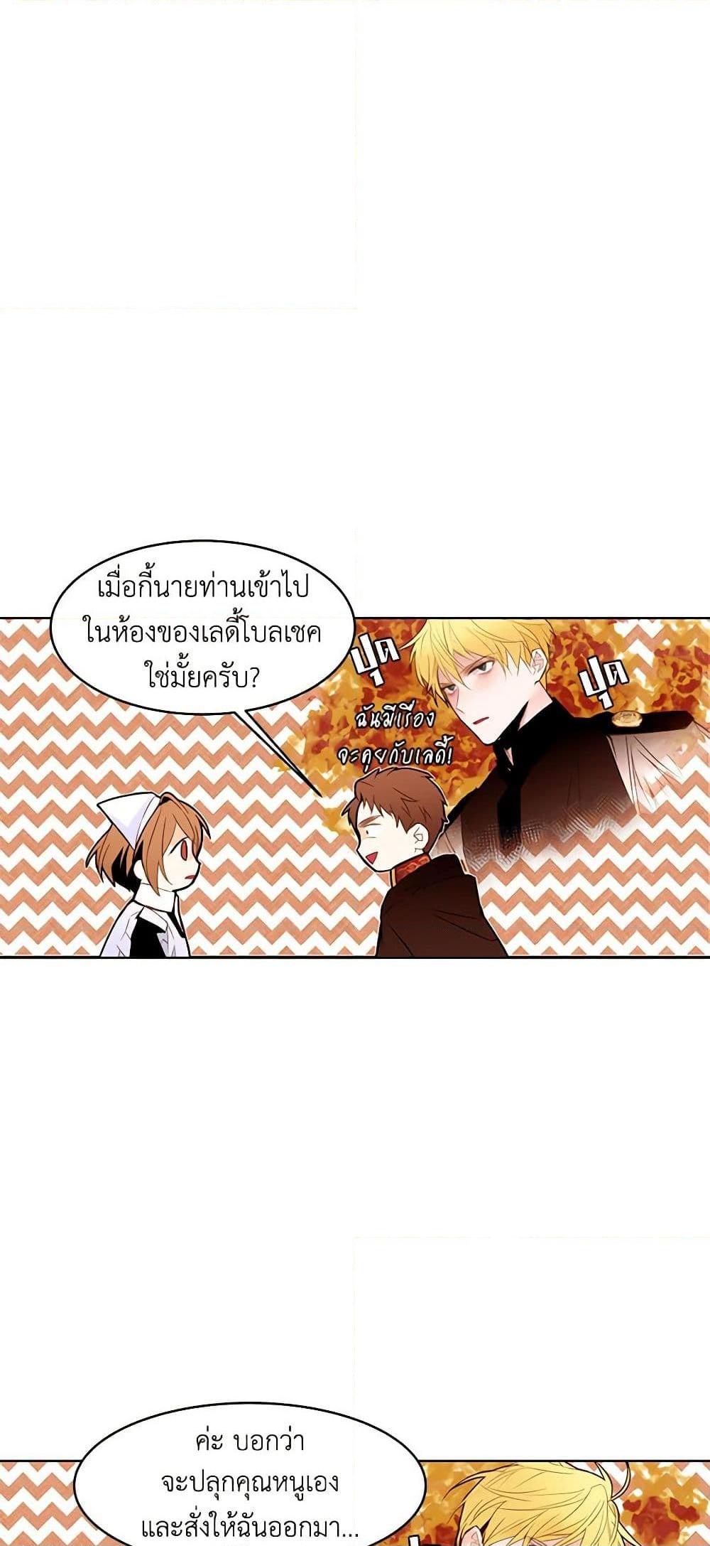 Manga-lc-com อ่านมังงะ อ่านการ์ตูน ออนไลน์ ฟรี A Common Story of a Lady’s New Life ตอนที่ 1 2 3 4 5 6 7 8 9 10 11 12 13 14 ฟรี ไม่มีโฆษณา Manga-lc - อ่าน มังงะ อ่าน การ์ตูน ออนไลน์ อ่านมังงะ ฟรี