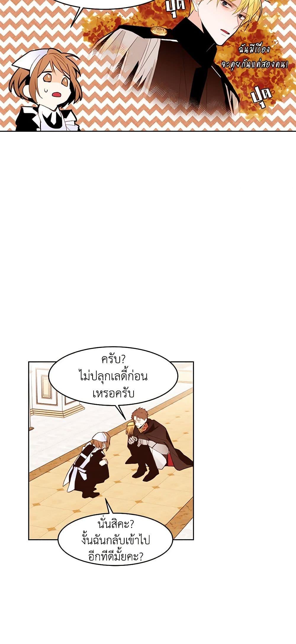 Manga-lc-com อ่านมังงะ อ่านการ์ตูน ออนไลน์ ฟรี A Common Story of a Lady’s New Life ตอนที่ 1 2 3 4 5 6 7 8 9 10 11 12 13 14 ฟรี ไม่มีโฆษณา Manga-lc - อ่าน มังงะ อ่าน การ์ตูน ออนไลน์ อ่านมังงะ ฟรี