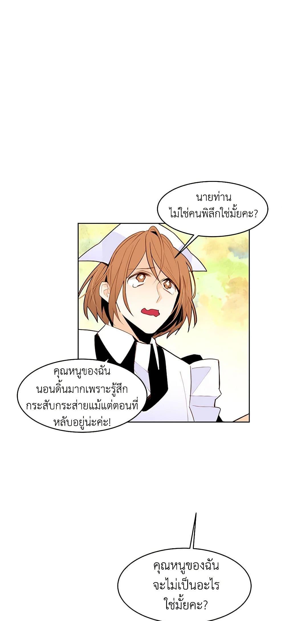 Manga-lc-com อ่านมังงะ อ่านการ์ตูน ออนไลน์ ฟรี A Common Story of a Lady’s New Life ตอนที่ 1 2 3 4 5 6 7 8 9 10 11 12 13 14 ฟรี ไม่มีโฆษณา Manga-lc - อ่าน มังงะ อ่าน การ์ตูน ออนไลน์ อ่านมังงะ ฟรี