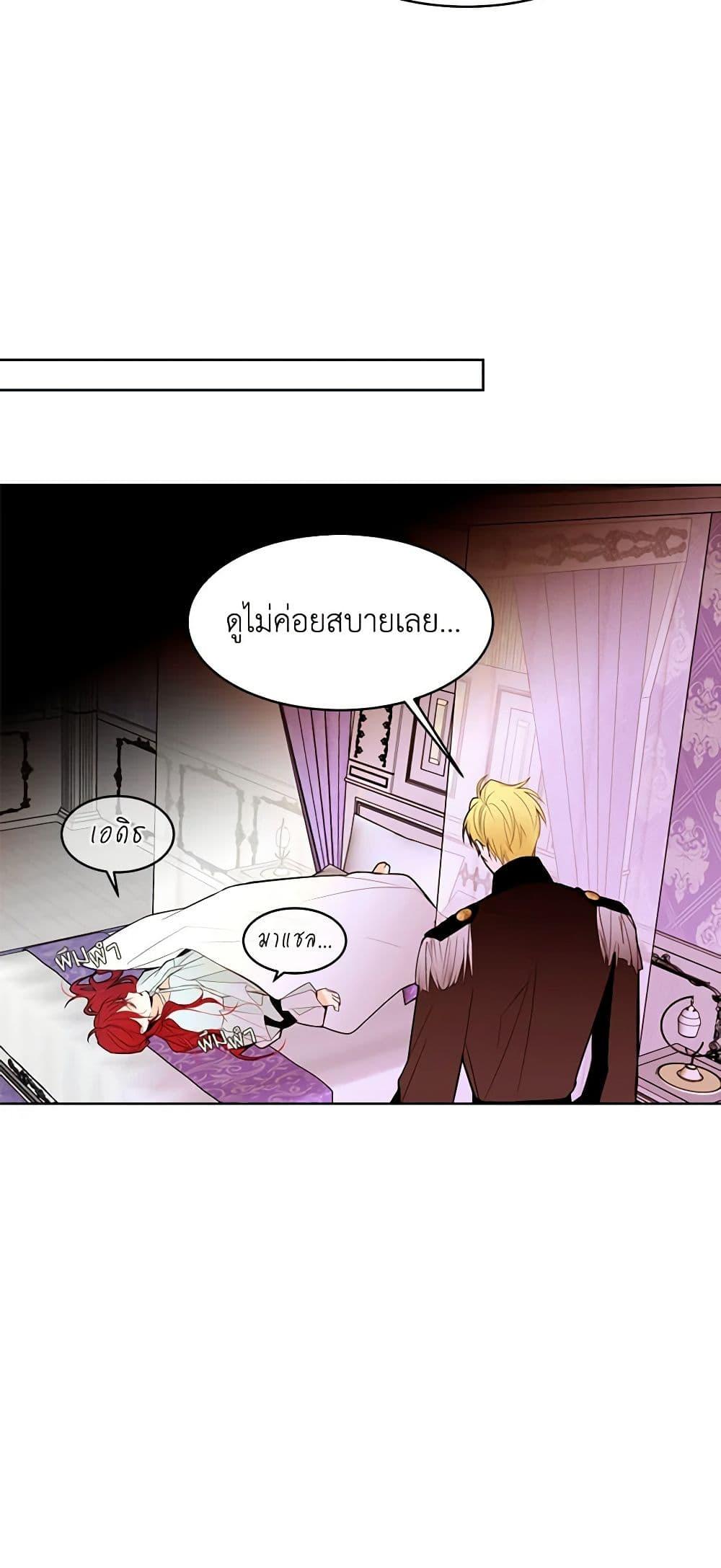 Manga-lc-com อ่านมังงะ อ่านการ์ตูน ออนไลน์ ฟรี A Common Story of a Lady’s New Life ตอนที่ 1 2 3 4 5 6 7 8 9 10 11 12 13 14 ฟรี ไม่มีโฆษณา Manga-lc - อ่าน มังงะ อ่าน การ์ตูน ออนไลน์ อ่านมังงะ ฟรี