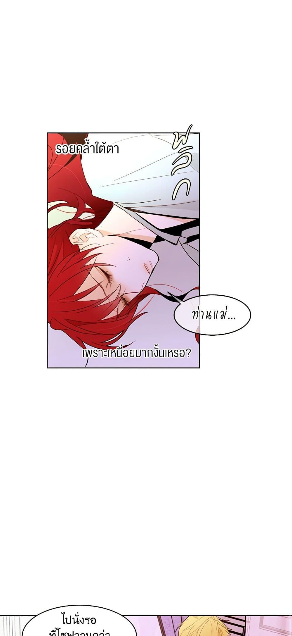 Manga-lc-com อ่านมังงะ อ่านการ์ตูน ออนไลน์ ฟรี A Common Story of a Lady’s New Life ตอนที่ 1 2 3 4 5 6 7 8 9 10 11 12 13 14 ฟรี ไม่มีโฆษณา Manga-lc - อ่าน มังงะ อ่าน การ์ตูน ออนไลน์ อ่านมังงะ ฟรี