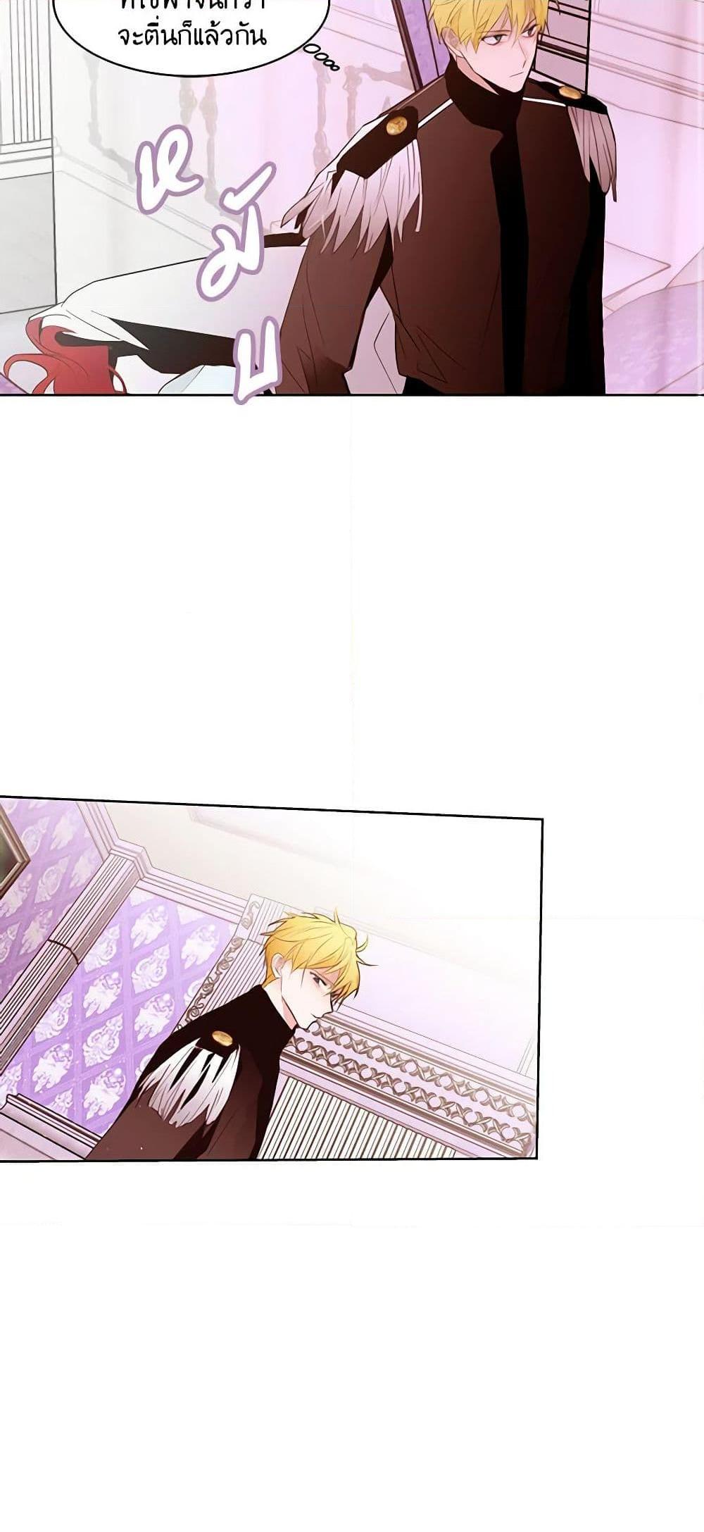 Manga-lc-com อ่านมังงะ อ่านการ์ตูน ออนไลน์ ฟรี A Common Story of a Lady’s New Life ตอนที่ 1 2 3 4 5 6 7 8 9 10 11 12 13 14 ฟรี ไม่มีโฆษณา Manga-lc - อ่าน มังงะ อ่าน การ์ตูน ออนไลน์ อ่านมังงะ ฟรี