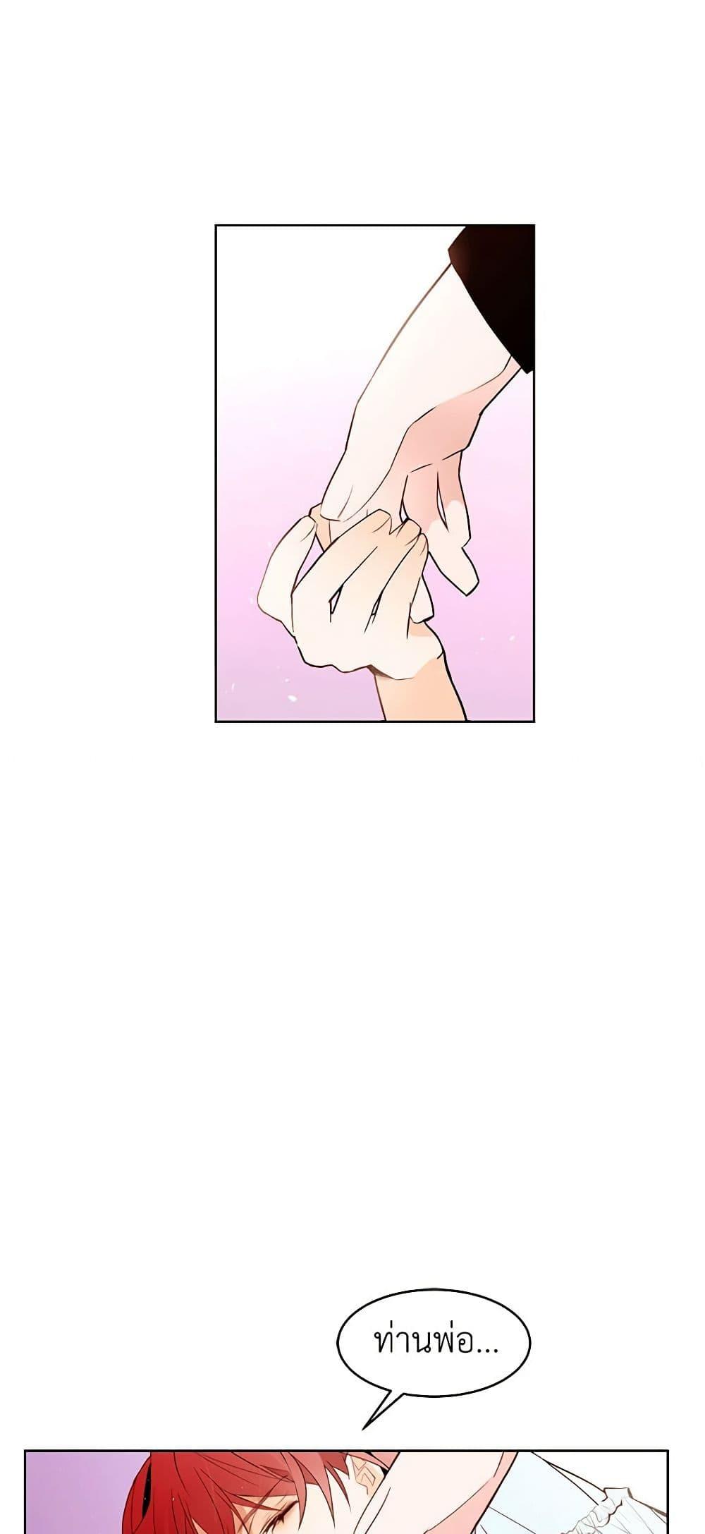 Manga-lc-com อ่านมังงะ อ่านการ์ตูน ออนไลน์ ฟรี A Common Story of a Lady’s New Life ตอนที่ 1 2 3 4 5 6 7 8 9 10 11 12 13 14 ฟรี ไม่มีโฆษณา Manga-lc - อ่าน มังงะ อ่าน การ์ตูน ออนไลน์ อ่านมังงะ ฟรี