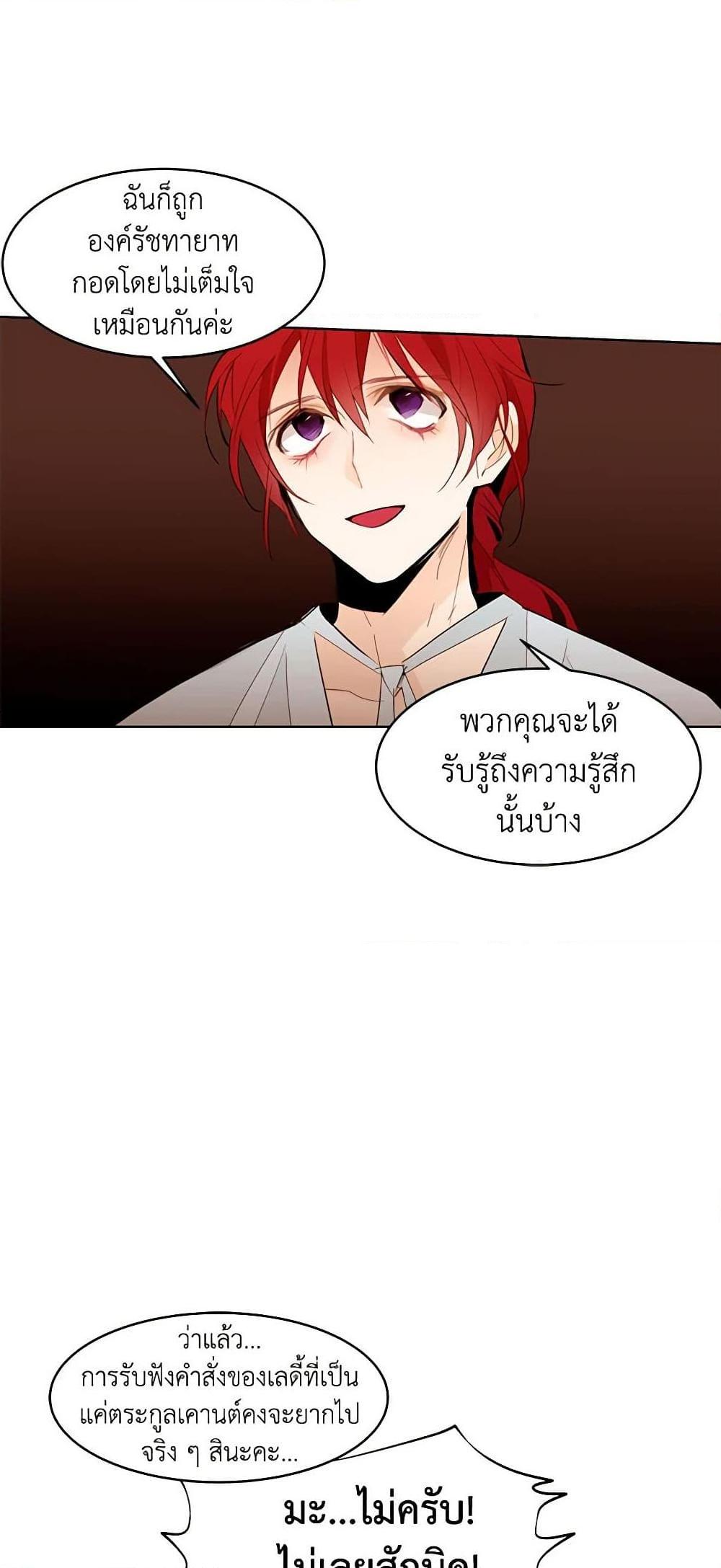 Manga-lc-com อ่านมังงะ อ่านการ์ตูน ออนไลน์ ฟรี A Common Story of a Lady’s New Life ตอนที่ 1 2 3 4 5 6 7 8 9 10 11 12 13 14 ฟรี ไม่มีโฆษณา Manga-lc - อ่าน มังงะ อ่าน การ์ตูน ออนไลน์ อ่านมังงะ ฟรี