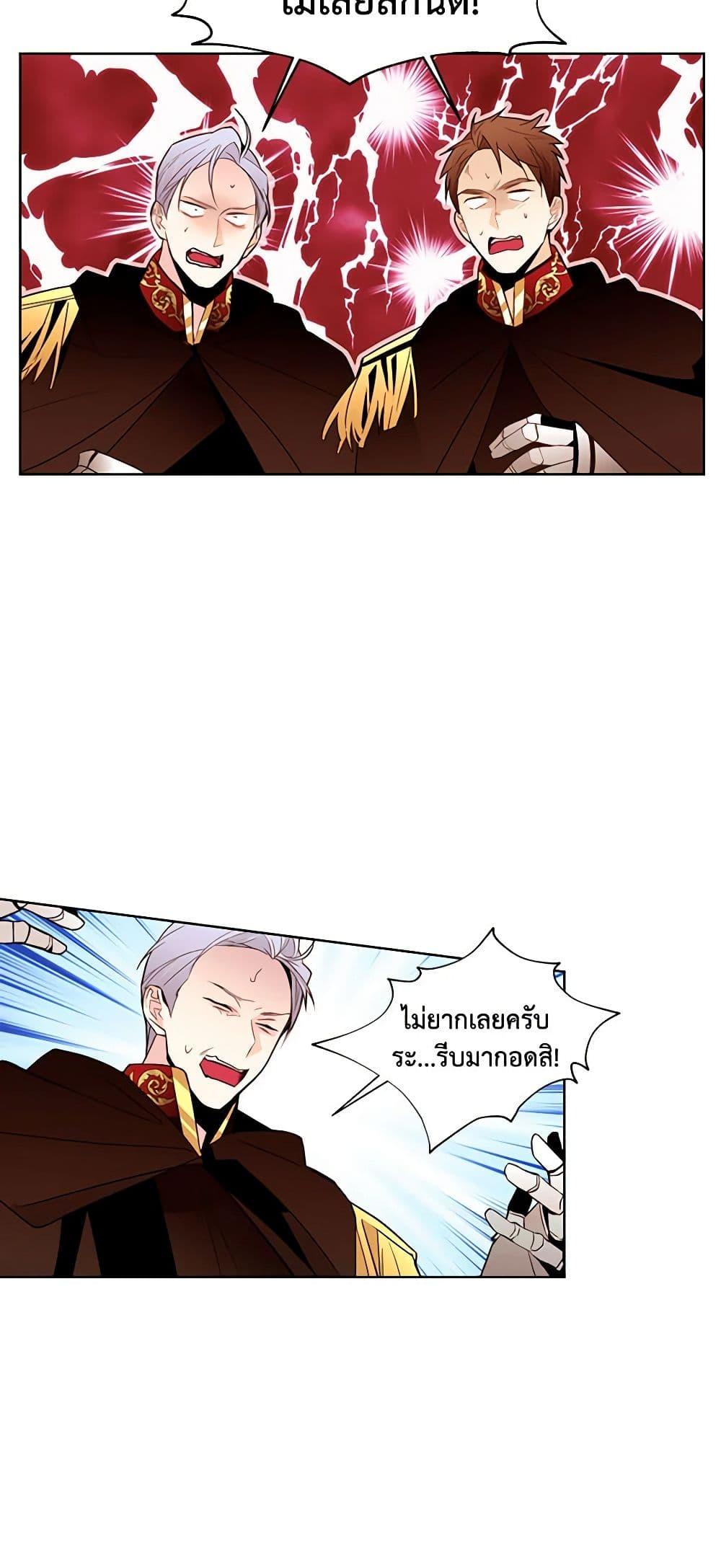 Manga-lc-com อ่านมังงะ อ่านการ์ตูน ออนไลน์ ฟรี A Common Story of a Lady’s New Life ตอนที่ 1 2 3 4 5 6 7 8 9 10 11 12 13 14 ฟรี ไม่มีโฆษณา Manga-lc - อ่าน มังงะ อ่าน การ์ตูน ออนไลน์ อ่านมังงะ ฟรี