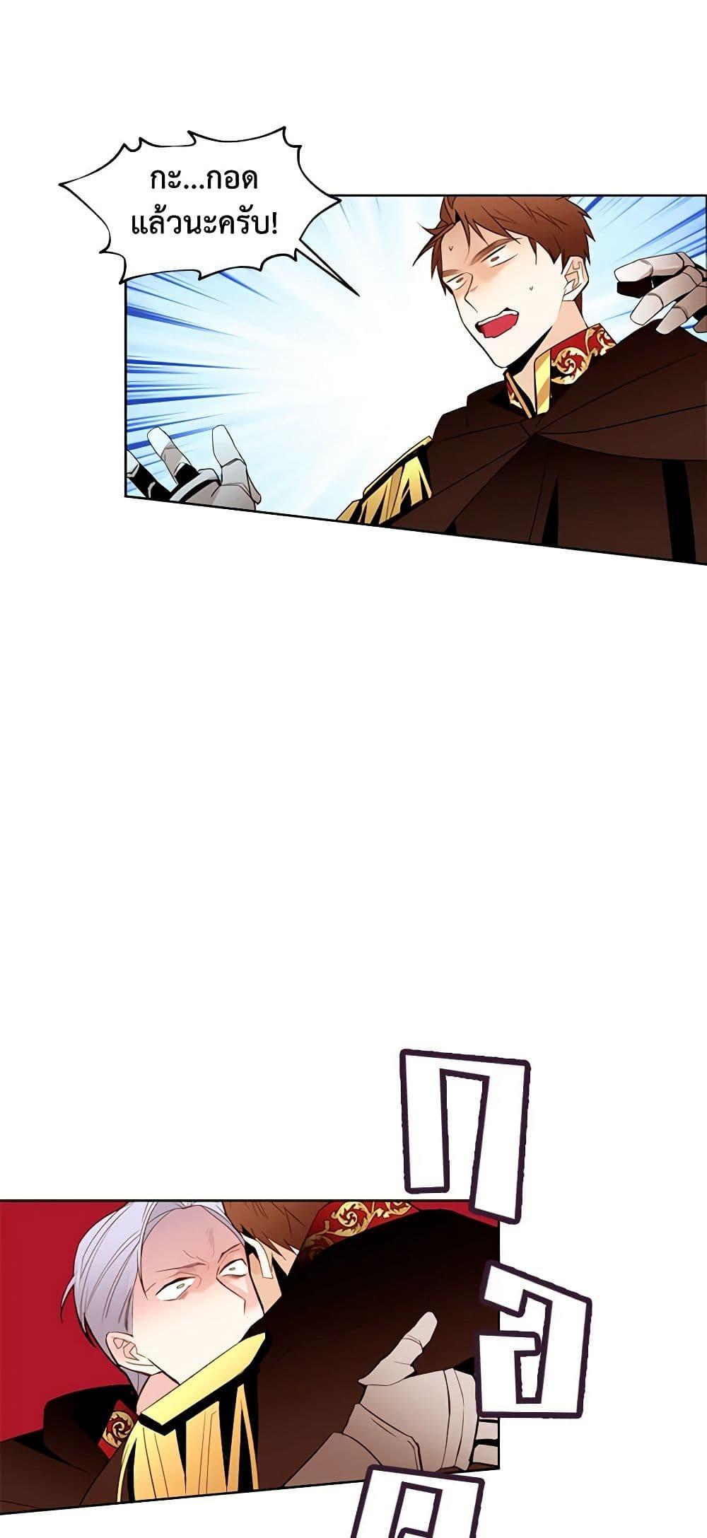 Manga-lc-com อ่านมังงะ อ่านการ์ตูน ออนไลน์ ฟรี A Common Story of a Lady’s New Life ตอนที่ 1 2 3 4 5 6 7 8 9 10 11 12 13 14 ฟรี ไม่มีโฆษณา Manga-lc - อ่าน มังงะ อ่าน การ์ตูน ออนไลน์ อ่านมังงะ ฟรี