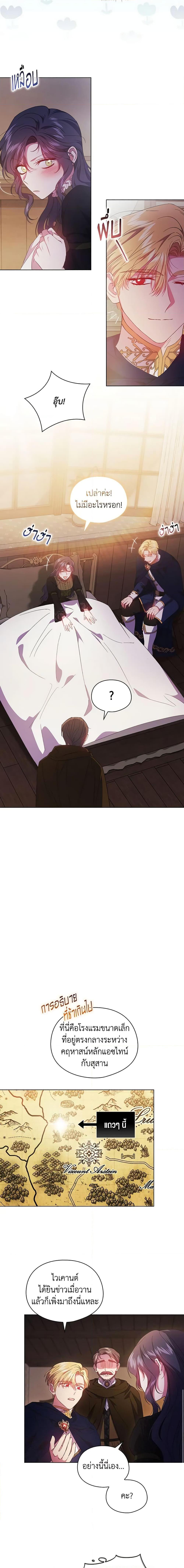 Manga-lc-com อ่านมังงะ อ่านการ์ตูน ออนไลน์ ฟรี I Don’t Trust My Twin Sister Series ตอนที่ 1 2 3 4 5 6 7 8 9 10 11 12 13 14 ฟรี ไม่มีโฆษณา Manga-lc - อ่าน มังงะ อ่าน การ์ตูน ออนไลน์ อ่านมังงะ ฟรี