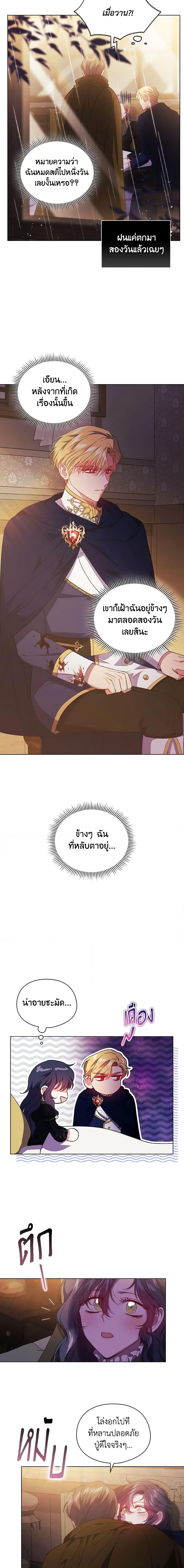 Manga-lc-com อ่านมังงะ อ่านการ์ตูน ออนไลน์ ฟรี I Don’t Trust My Twin Sister Series ตอนที่ 1 2 3 4 5 6 7 8 9 10 11 12 13 14 ฟรี ไม่มีโฆษณา Manga-lc - อ่าน มังงะ อ่าน การ์ตูน ออนไลน์ อ่านมังงะ ฟรี