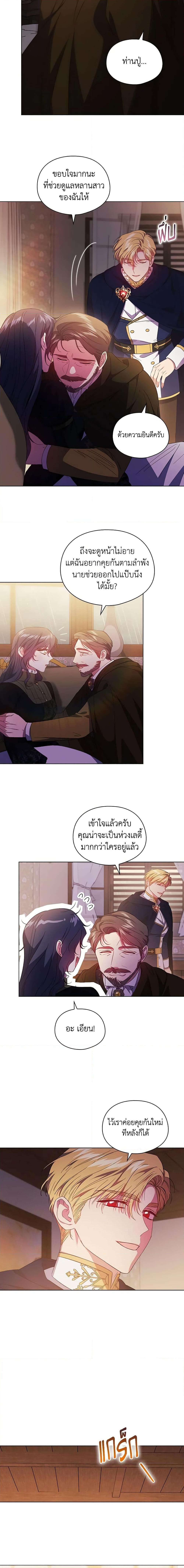 Manga-lc-com อ่านมังงะ อ่านการ์ตูน ออนไลน์ ฟรี I Don’t Trust My Twin Sister Series ตอนที่ 1 2 3 4 5 6 7 8 9 10 11 12 13 14 ฟรี ไม่มีโฆษณา Manga-lc - อ่าน มังงะ อ่าน การ์ตูน ออนไลน์ อ่านมังงะ ฟรี