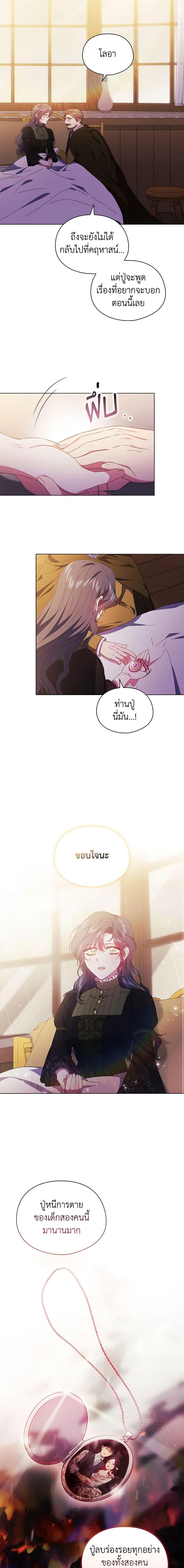 Manga-lc-com อ่านมังงะ อ่านการ์ตูน ออนไลน์ ฟรี I Don’t Trust My Twin Sister Series ตอนที่ 1 2 3 4 5 6 7 8 9 10 11 12 13 14 ฟรี ไม่มีโฆษณา Manga-lc - อ่าน มังงะ อ่าน การ์ตูน ออนไลน์ อ่านมังงะ ฟรี