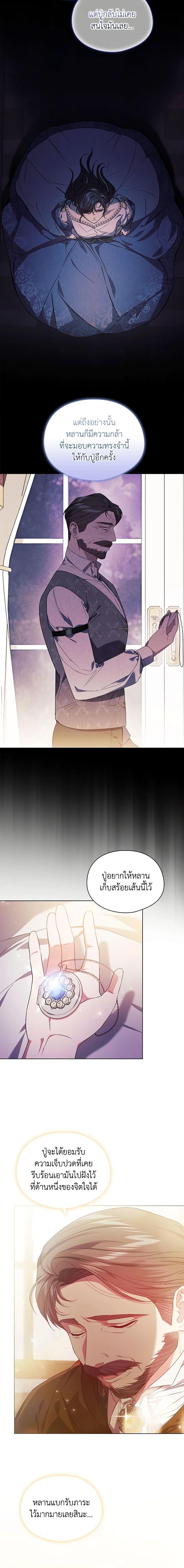 Manga-lc-com อ่านมังงะ อ่านการ์ตูน ออนไลน์ ฟรี I Don’t Trust My Twin Sister Series ตอนที่ 1 2 3 4 5 6 7 8 9 10 11 12 13 14 ฟรี ไม่มีโฆษณา Manga-lc - อ่าน มังงะ อ่าน การ์ตูน ออนไลน์ อ่านมังงะ ฟรี