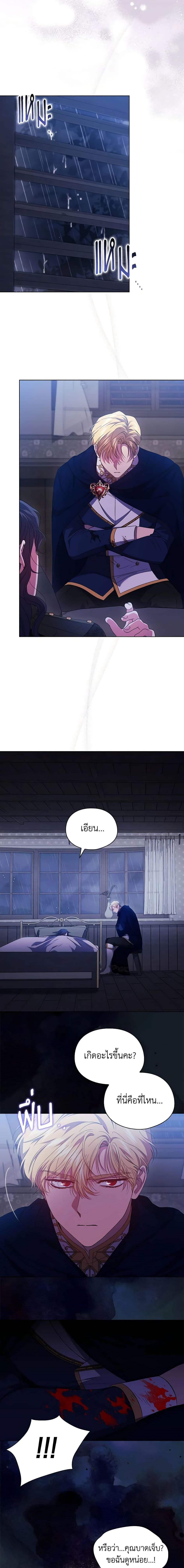 Manga-lc-com อ่านมังงะ อ่านการ์ตูน ออนไลน์ ฟรี I Don’t Trust My Twin Sister Series ตอนที่ 1 2 3 4 5 6 7 8 9 10 11 12 13 14 ฟรี ไม่มีโฆษณา Manga-lc - อ่าน มังงะ อ่าน การ์ตูน ออนไลน์ อ่านมังงะ ฟรี