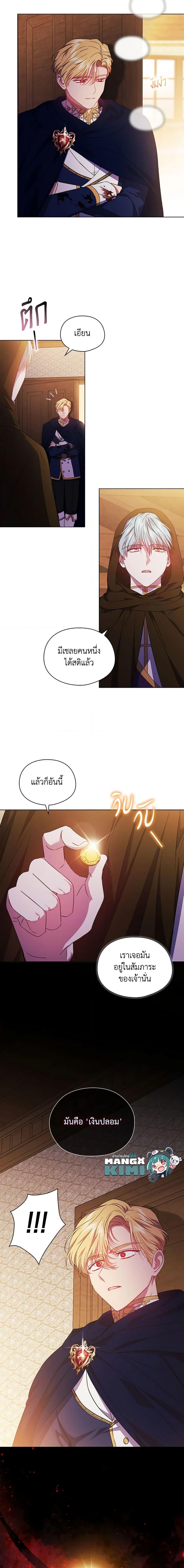 Manga-lc-com อ่านมังงะ อ่านการ์ตูน ออนไลน์ ฟรี I Don’t Trust My Twin Sister Series ตอนที่ 1 2 3 4 5 6 7 8 9 10 11 12 13 14 ฟรี ไม่มีโฆษณา Manga-lc - อ่าน มังงะ อ่าน การ์ตูน ออนไลน์ อ่านมังงะ ฟรี