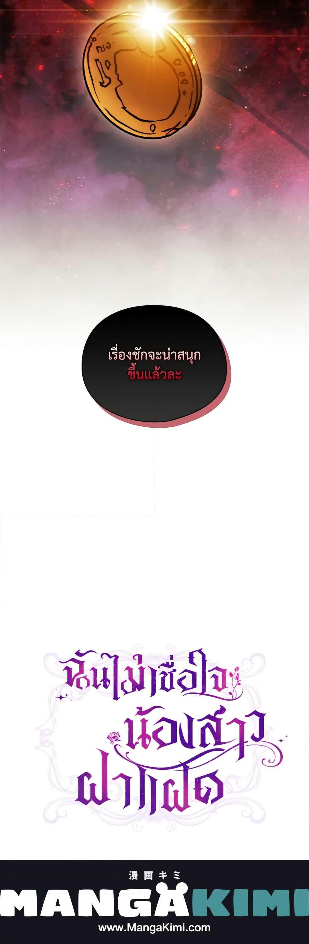 Manga-lc-com อ่านมังงะ อ่านการ์ตูน ออนไลน์ ฟรี I Don’t Trust My Twin Sister Series ตอนที่ 1 2 3 4 5 6 7 8 9 10 11 12 13 14 ฟรี ไม่มีโฆษณา Manga-lc - อ่าน มังงะ อ่าน การ์ตูน ออนไลน์ อ่านมังงะ ฟรี