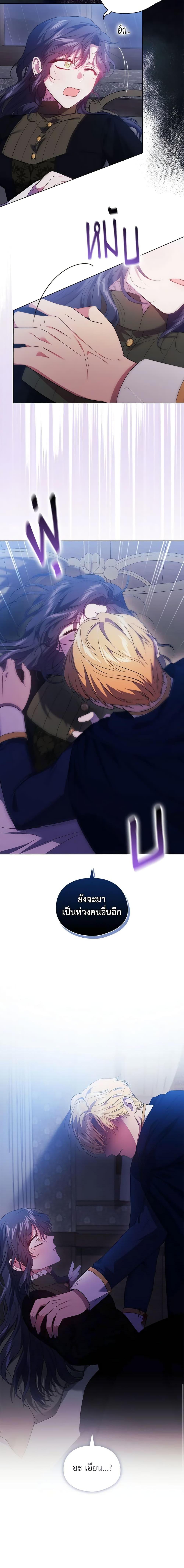 Manga-lc-com อ่านมังงะ อ่านการ์ตูน ออนไลน์ ฟรี I Don’t Trust My Twin Sister Series ตอนที่ 1 2 3 4 5 6 7 8 9 10 11 12 13 14 ฟรี ไม่มีโฆษณา Manga-lc - อ่าน มังงะ อ่าน การ์ตูน ออนไลน์ อ่านมังงะ ฟรี