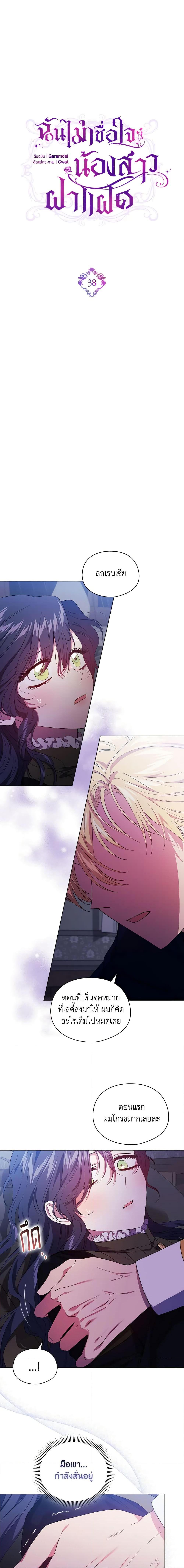 Manga-lc-com อ่านมังงะ อ่านการ์ตูน ออนไลน์ ฟรี I Don’t Trust My Twin Sister Series ตอนที่ 1 2 3 4 5 6 7 8 9 10 11 12 13 14 ฟรี ไม่มีโฆษณา Manga-lc - อ่าน มังงะ อ่าน การ์ตูน ออนไลน์ อ่านมังงะ ฟรี