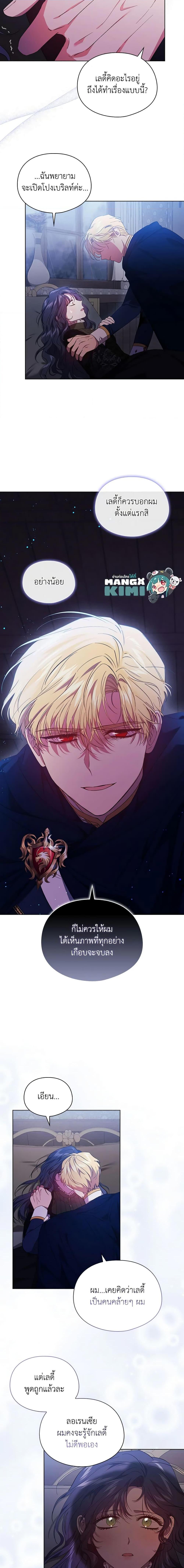 Manga-lc-com อ่านมังงะ อ่านการ์ตูน ออนไลน์ ฟรี I Don’t Trust My Twin Sister Series ตอนที่ 1 2 3 4 5 6 7 8 9 10 11 12 13 14 ฟรี ไม่มีโฆษณา Manga-lc - อ่าน มังงะ อ่าน การ์ตูน ออนไลน์ อ่านมังงะ ฟรี