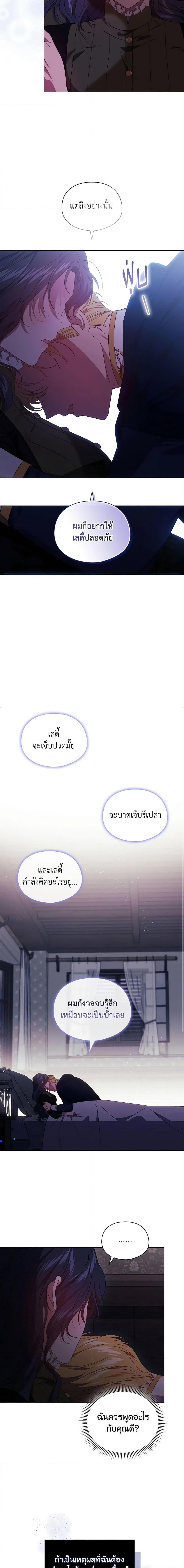 Manga-lc-com อ่านมังงะ อ่านการ์ตูน ออนไลน์ ฟรี I Don’t Trust My Twin Sister Series ตอนที่ 1 2 3 4 5 6 7 8 9 10 11 12 13 14 ฟรี ไม่มีโฆษณา Manga-lc - อ่าน มังงะ อ่าน การ์ตูน ออนไลน์ อ่านมังงะ ฟรี