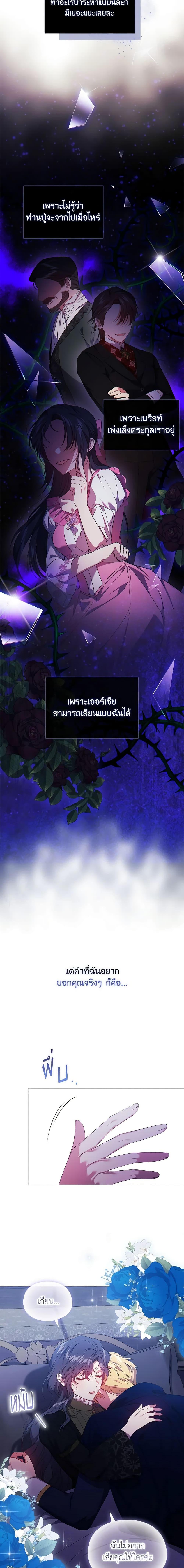 Manga-lc-com อ่านมังงะ อ่านการ์ตูน ออนไลน์ ฟรี I Don’t Trust My Twin Sister Series ตอนที่ 1 2 3 4 5 6 7 8 9 10 11 12 13 14 ฟรี ไม่มีโฆษณา Manga-lc - อ่าน มังงะ อ่าน การ์ตูน ออนไลน์ อ่านมังงะ ฟรี