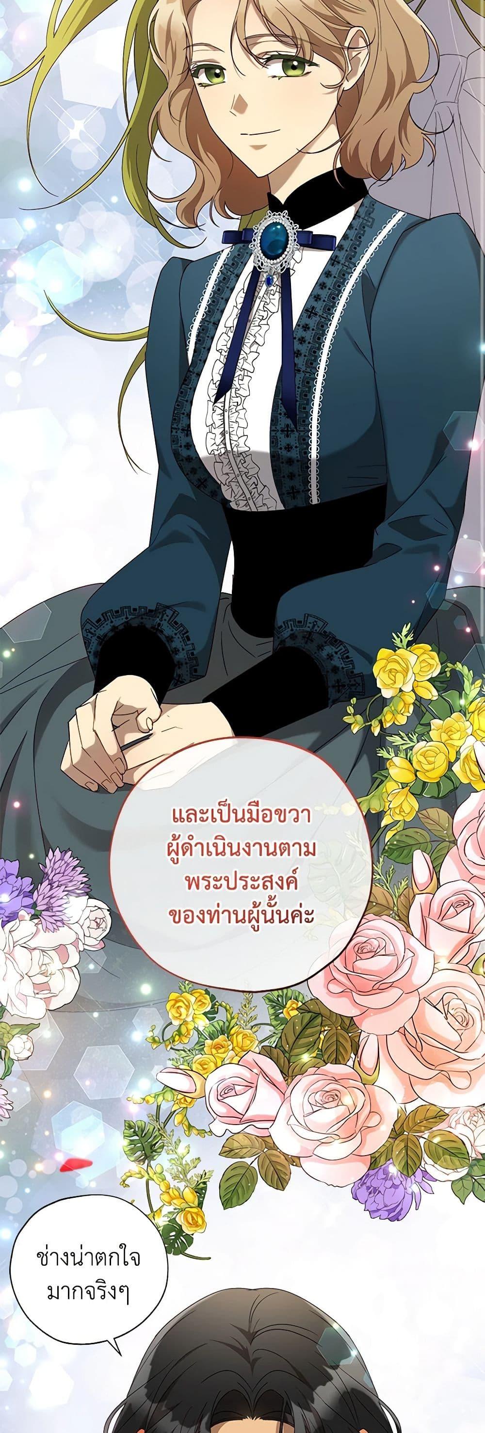 Manga-lc-com อ่านมังงะ อ่านการ์ตูน ออนไลน์ ฟรี Revolutionary Princess Eve ตอนที่ 1 2 3 4 5 6 7 8 9 10 11 12 13 14 ฟรี ไม่มีโฆษณา Manga-lc - อ่าน มังงะ อ่าน การ์ตูน ออนไลน์ อ่านมังงะ ฟรี