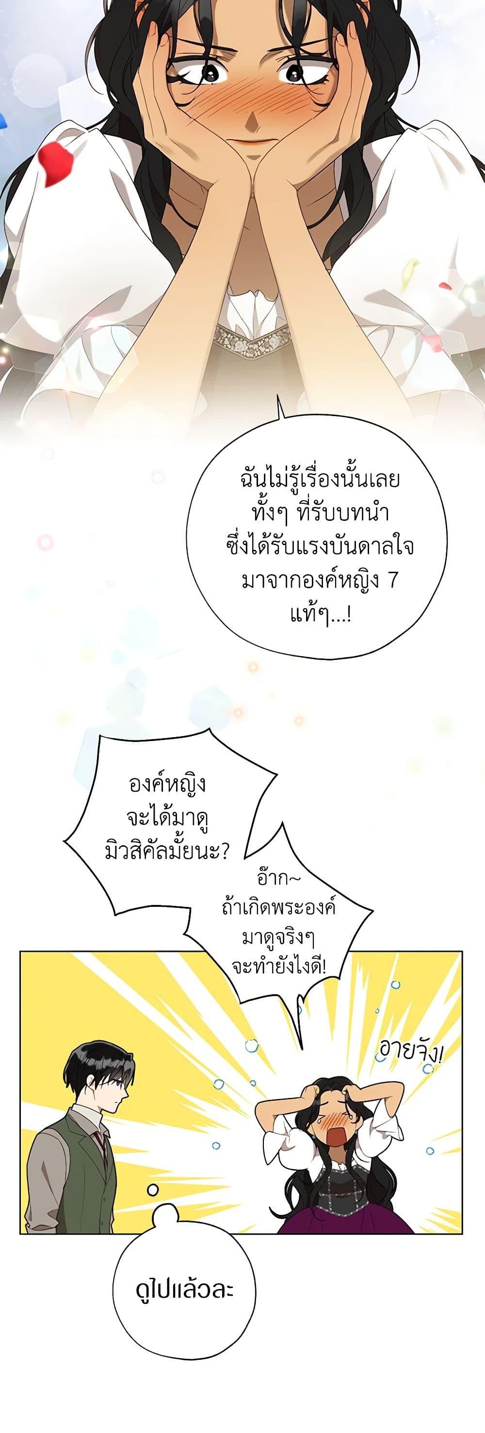 Manga-lc-com อ่านมังงะ อ่านการ์ตูน ออนไลน์ ฟรี Revolutionary Princess Eve ตอนที่ 1 2 3 4 5 6 7 8 9 10 11 12 13 14 ฟรี ไม่มีโฆษณา Manga-lc - อ่าน มังงะ อ่าน การ์ตูน ออนไลน์ อ่านมังงะ ฟรี