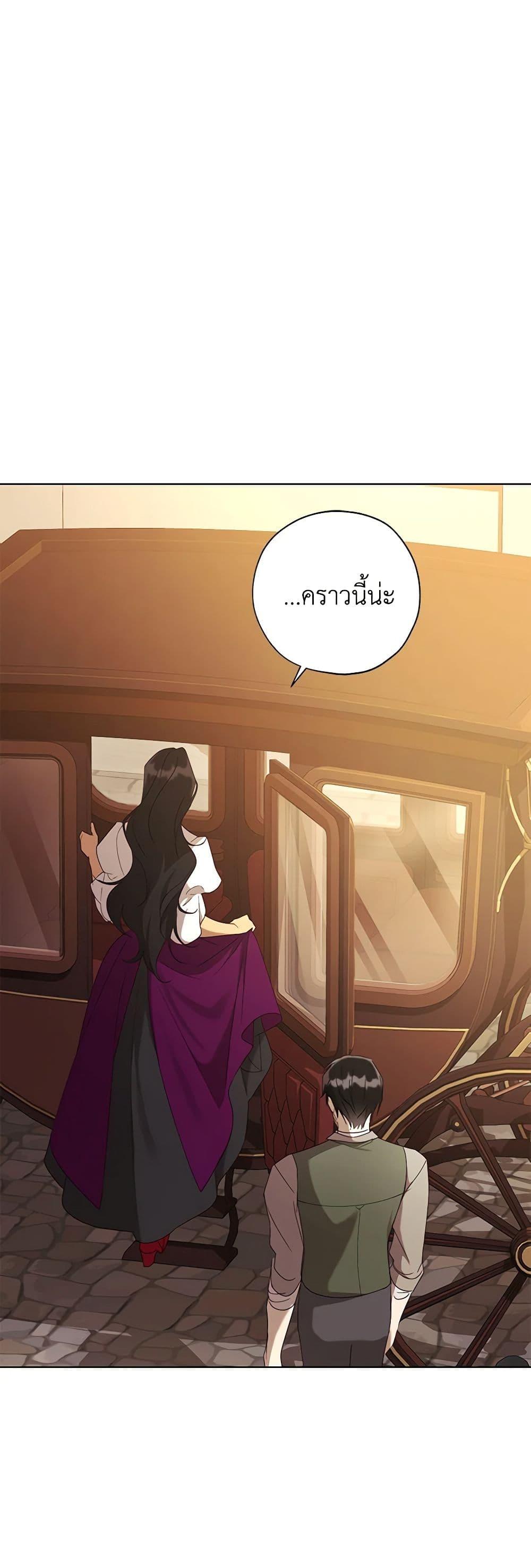 Manga-lc-com อ่านมังงะ อ่านการ์ตูน ออนไลน์ ฟรี Revolutionary Princess Eve ตอนที่ 1 2 3 4 5 6 7 8 9 10 11 12 13 14 ฟรี ไม่มีโฆษณา Manga-lc - อ่าน มังงะ อ่าน การ์ตูน ออนไลน์ อ่านมังงะ ฟรี