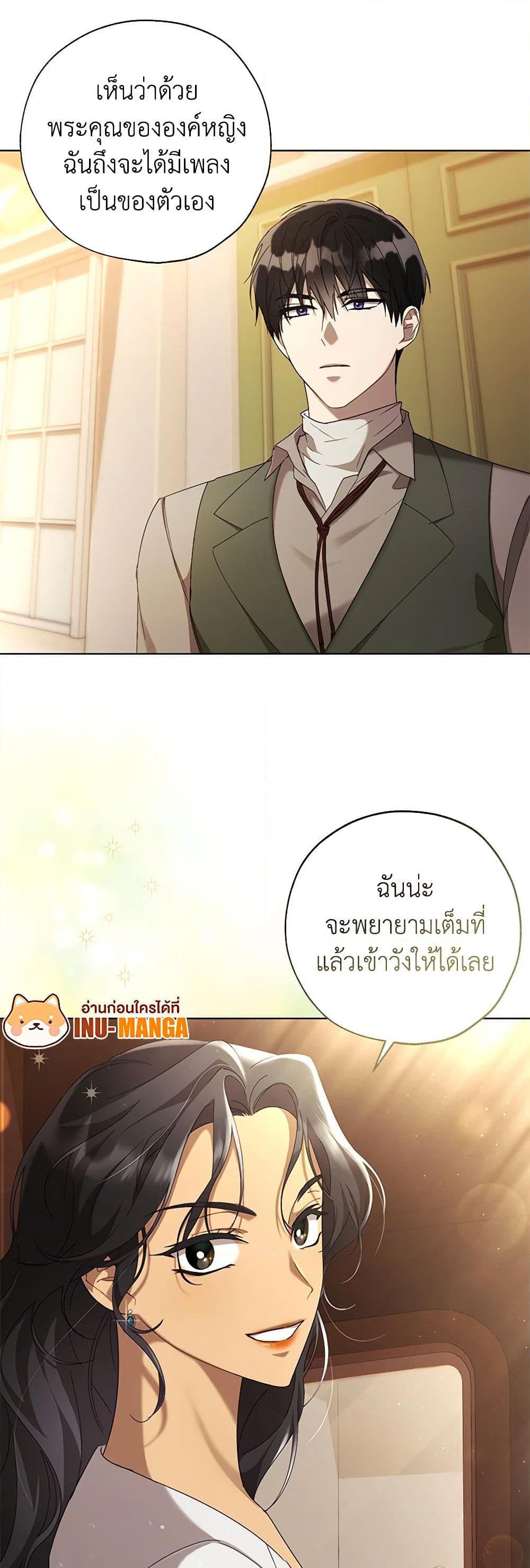 Manga-lc-com อ่านมังงะ อ่านการ์ตูน ออนไลน์ ฟรี Revolutionary Princess Eve ตอนที่ 1 2 3 4 5 6 7 8 9 10 11 12 13 14 ฟรี ไม่มีโฆษณา Manga-lc - อ่าน มังงะ อ่าน การ์ตูน ออนไลน์ อ่านมังงะ ฟรี