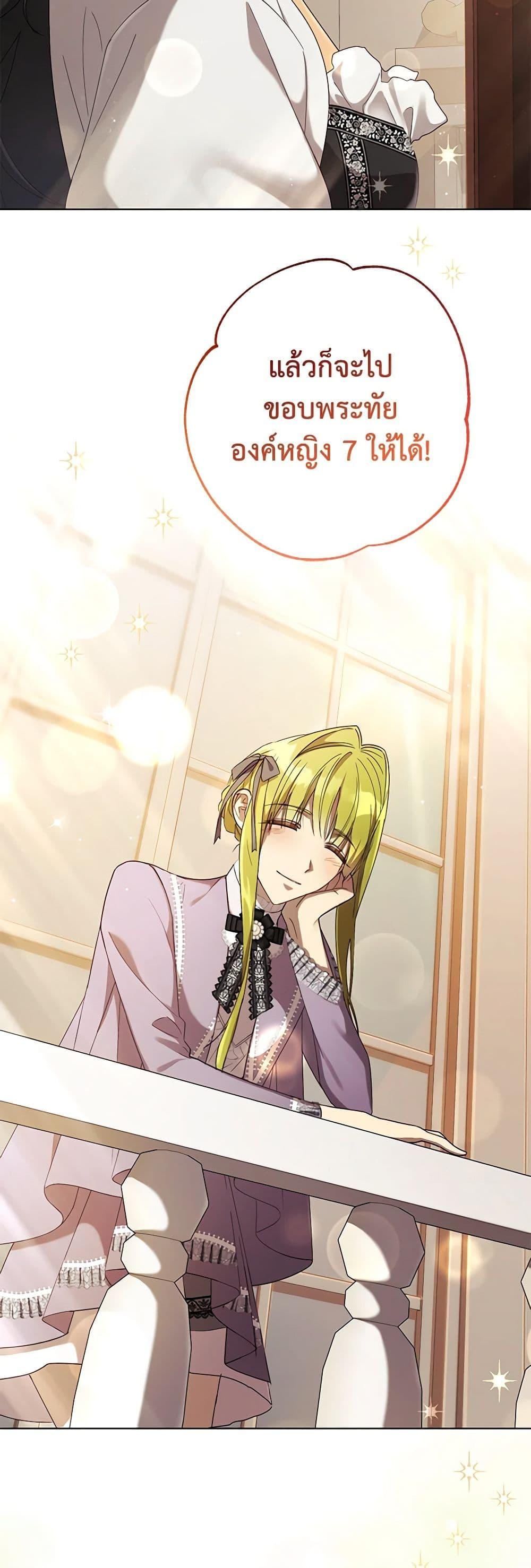 Manga-lc-com อ่านมังงะ อ่านการ์ตูน ออนไลน์ ฟรี Revolutionary Princess Eve ตอนที่ 1 2 3 4 5 6 7 8 9 10 11 12 13 14 ฟรี ไม่มีโฆษณา Manga-lc - อ่าน มังงะ อ่าน การ์ตูน ออนไลน์ อ่านมังงะ ฟรี