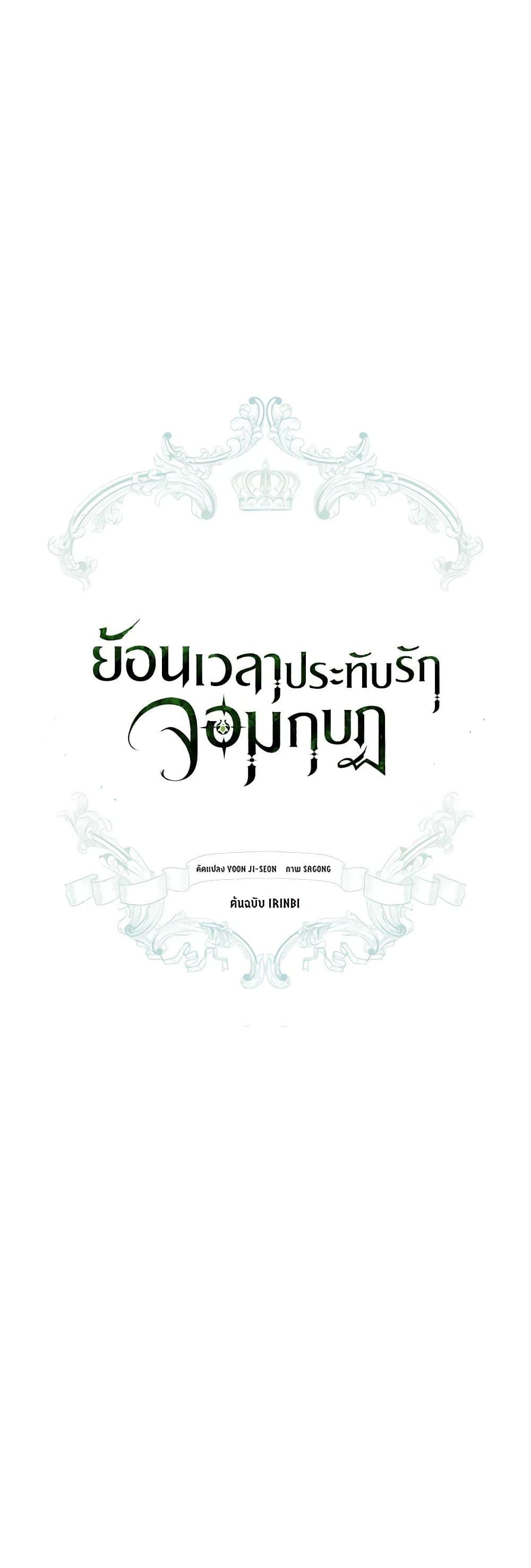 Manga-lc-com อ่านมังงะ อ่านการ์ตูน ออนไลน์ ฟรี Revolutionary Princess Eve ตอนที่ 1 2 3 4 5 6 7 8 9 10 11 12 13 14 ฟรี ไม่มีโฆษณา Manga-lc - อ่าน มังงะ อ่าน การ์ตูน ออนไลน์ อ่านมังงะ ฟรี