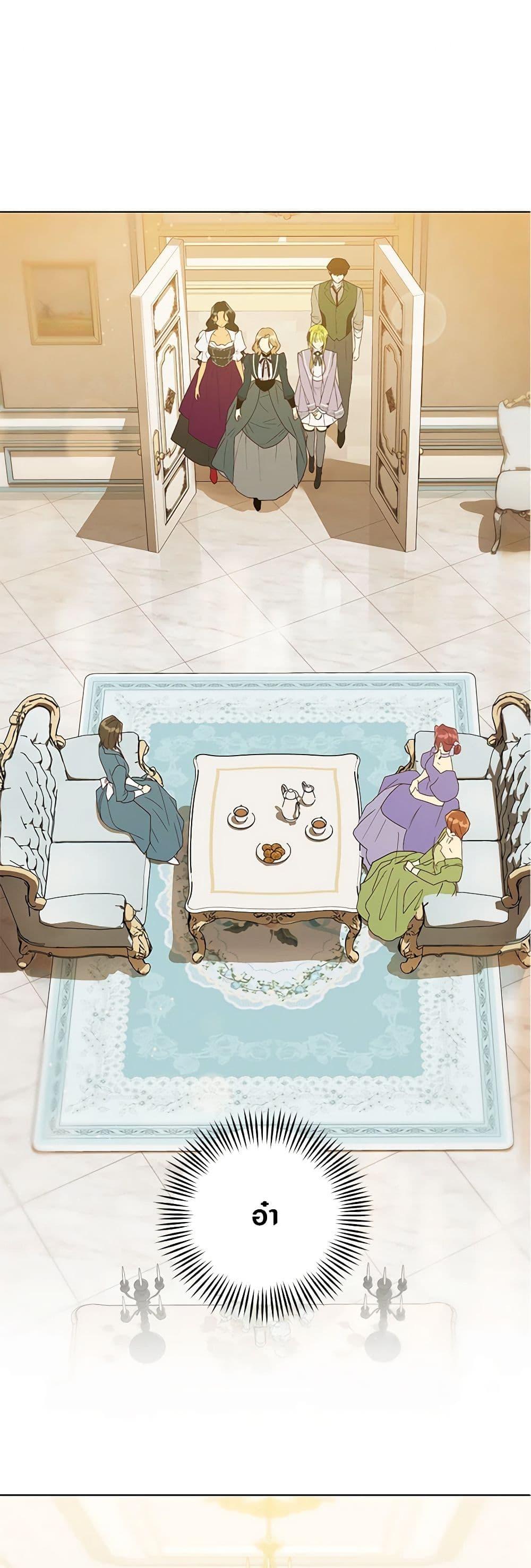 Manga-lc-com อ่านมังงะ อ่านการ์ตูน ออนไลน์ ฟรี Revolutionary Princess Eve ตอนที่ 1 2 3 4 5 6 7 8 9 10 11 12 13 14 ฟรี ไม่มีโฆษณา Manga-lc - อ่าน มังงะ อ่าน การ์ตูน ออนไลน์ อ่านมังงะ ฟรี