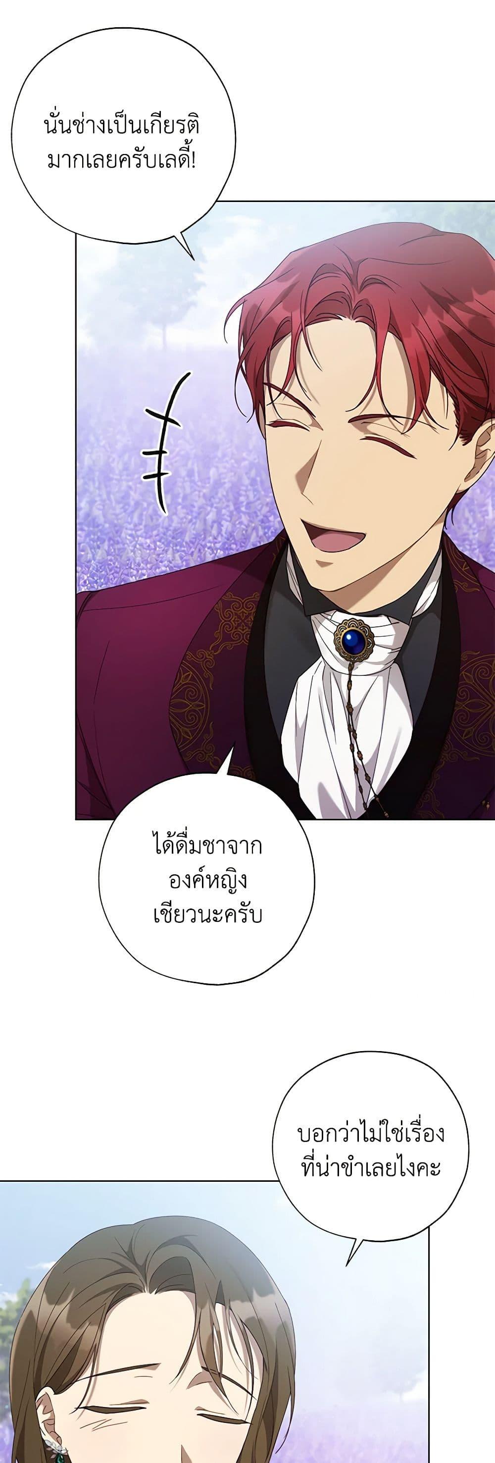 Manga-lc-com อ่านมังงะ อ่านการ์ตูน ออนไลน์ ฟรี Revolutionary Princess Eve ตอนที่ 1 2 3 4 5 6 7 8 9 10 11 12 13 14 ฟรี ไม่มีโฆษณา Manga-lc - อ่าน มังงะ อ่าน การ์ตูน ออนไลน์ อ่านมังงะ ฟรี