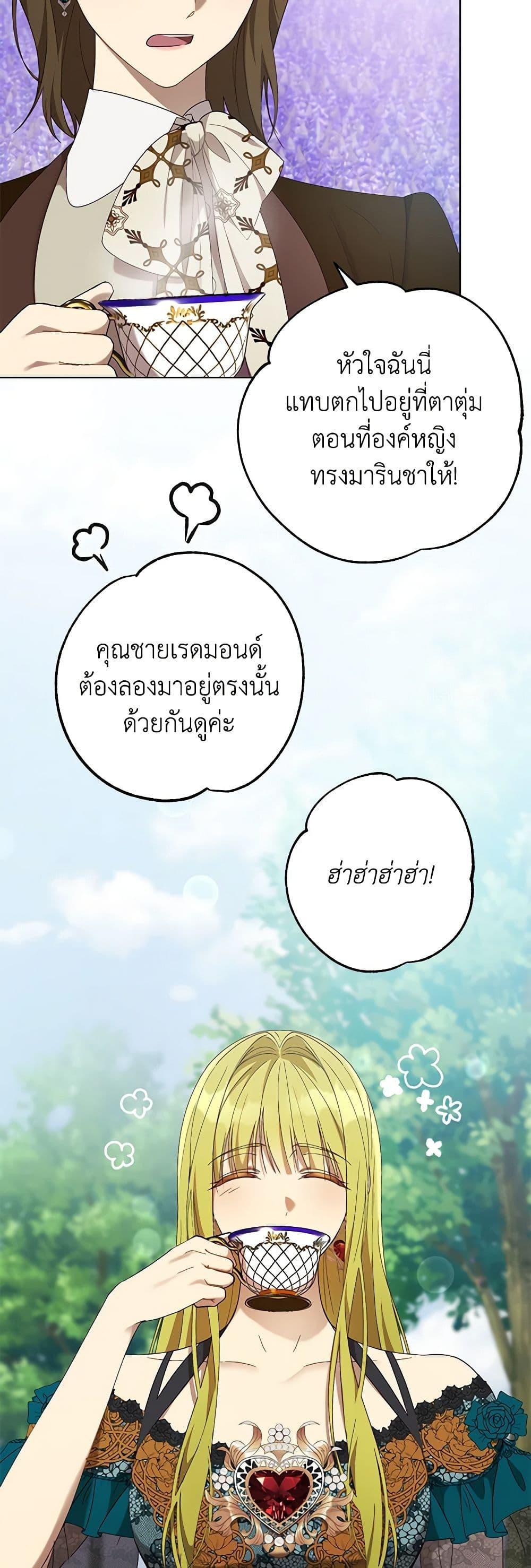 Manga-lc-com อ่านมังงะ อ่านการ์ตูน ออนไลน์ ฟรี Revolutionary Princess Eve ตอนที่ 1 2 3 4 5 6 7 8 9 10 11 12 13 14 ฟรี ไม่มีโฆษณา Manga-lc - อ่าน มังงะ อ่าน การ์ตูน ออนไลน์ อ่านมังงะ ฟรี