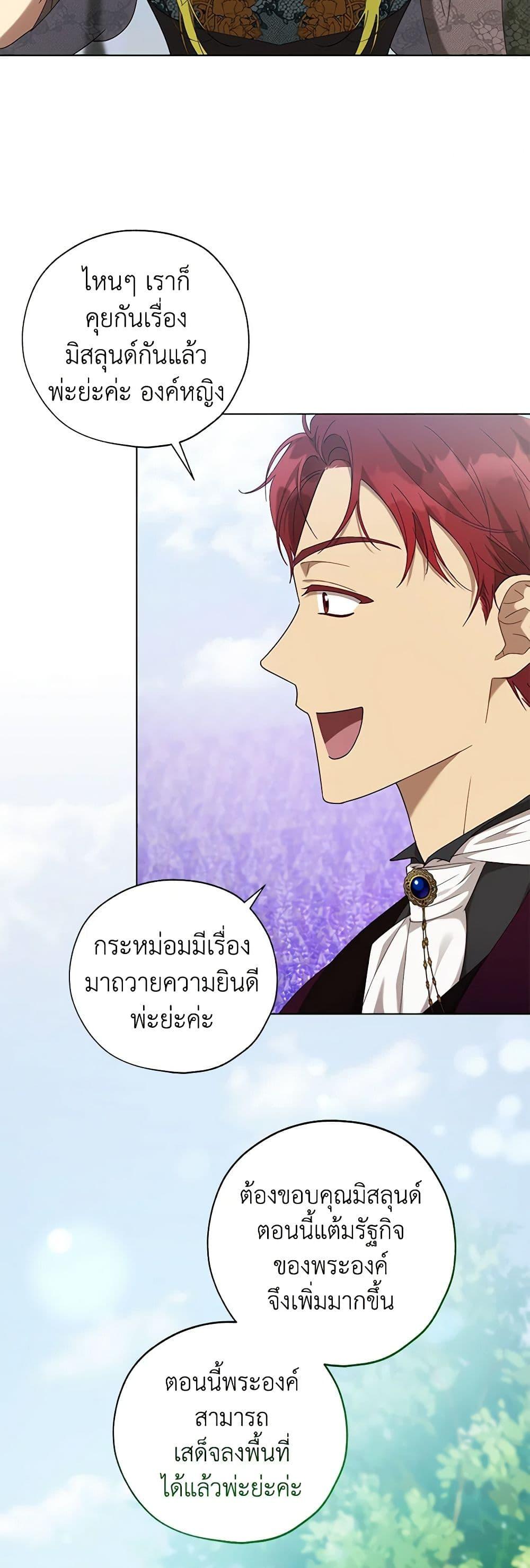 Manga-lc-com อ่านมังงะ อ่านการ์ตูน ออนไลน์ ฟรี Revolutionary Princess Eve ตอนที่ 1 2 3 4 5 6 7 8 9 10 11 12 13 14 ฟรี ไม่มีโฆษณา Manga-lc - อ่าน มังงะ อ่าน การ์ตูน ออนไลน์ อ่านมังงะ ฟรี