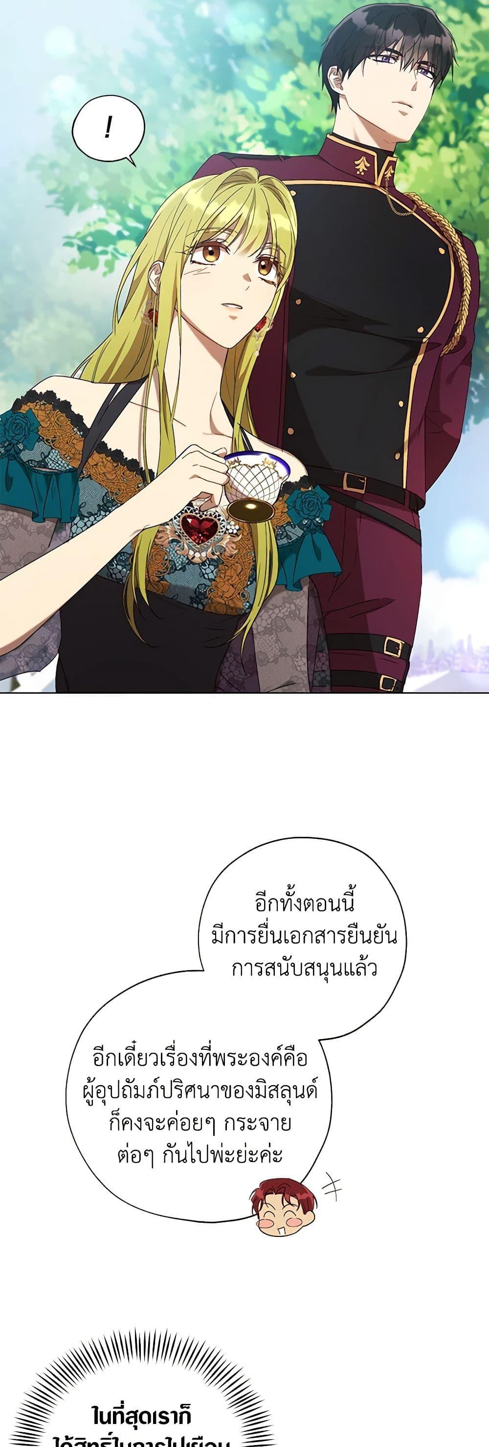 Manga-lc-com อ่านมังงะ อ่านการ์ตูน ออนไลน์ ฟรี Revolutionary Princess Eve ตอนที่ 1 2 3 4 5 6 7 8 9 10 11 12 13 14 ฟรี ไม่มีโฆษณา Manga-lc - อ่าน มังงะ อ่าน การ์ตูน ออนไลน์ อ่านมังงะ ฟรี