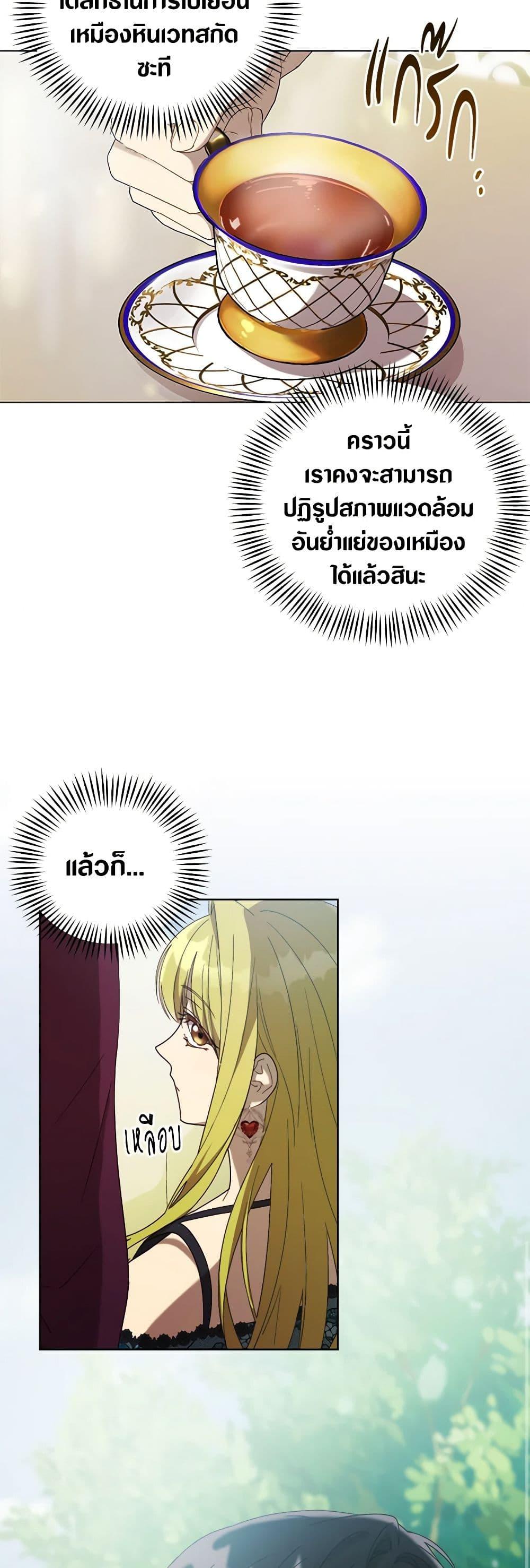 Manga-lc-com อ่านมังงะ อ่านการ์ตูน ออนไลน์ ฟรี Revolutionary Princess Eve ตอนที่ 1 2 3 4 5 6 7 8 9 10 11 12 13 14 ฟรี ไม่มีโฆษณา Manga-lc - อ่าน มังงะ อ่าน การ์ตูน ออนไลน์ อ่านมังงะ ฟรี