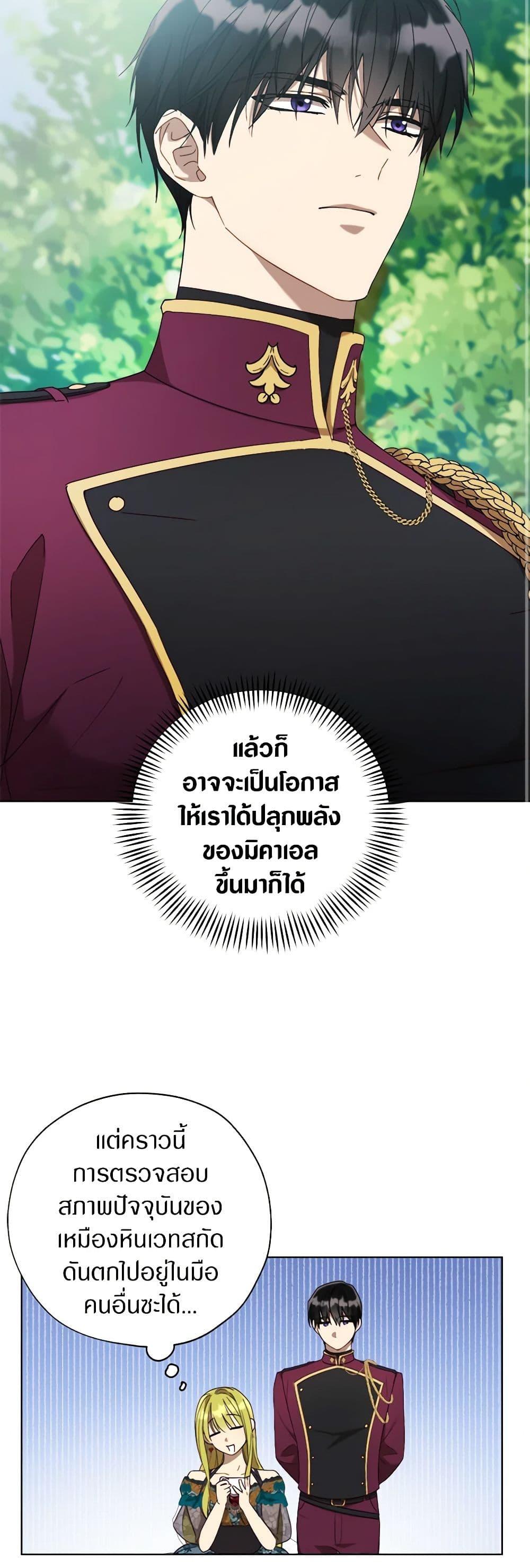 Manga-lc-com อ่านมังงะ อ่านการ์ตูน ออนไลน์ ฟรี Revolutionary Princess Eve ตอนที่ 1 2 3 4 5 6 7 8 9 10 11 12 13 14 ฟรี ไม่มีโฆษณา Manga-lc - อ่าน มังงะ อ่าน การ์ตูน ออนไลน์ อ่านมังงะ ฟรี