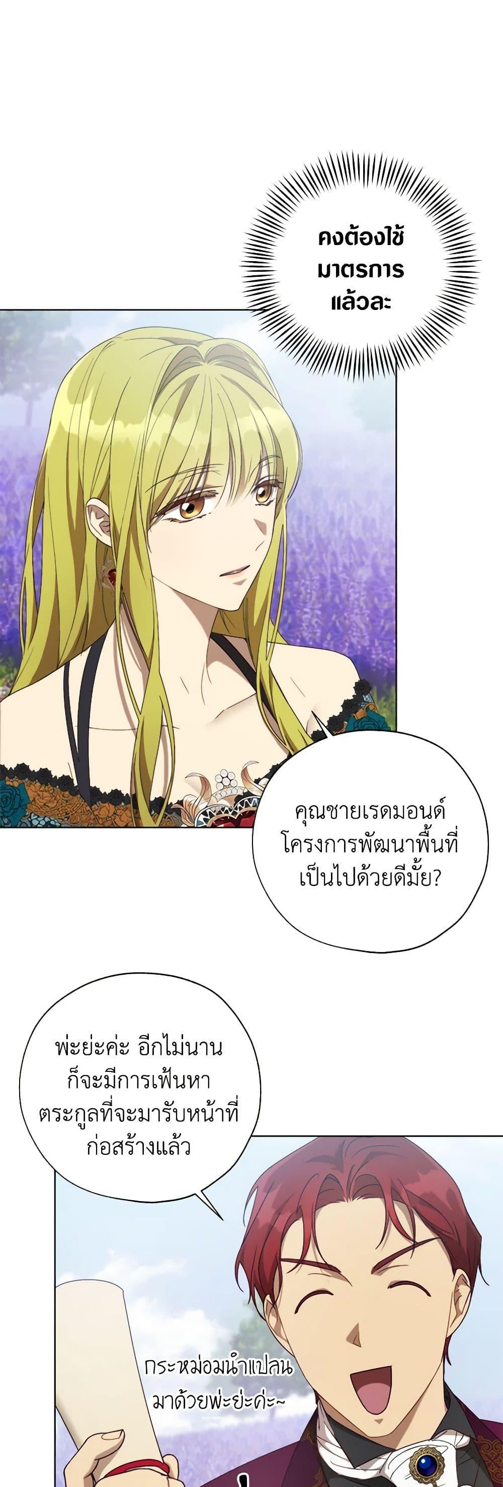 Manga-lc-com อ่านมังงะ อ่านการ์ตูน ออนไลน์ ฟรี Revolutionary Princess Eve ตอนที่ 1 2 3 4 5 6 7 8 9 10 11 12 13 14 ฟรี ไม่มีโฆษณา Manga-lc - อ่าน มังงะ อ่าน การ์ตูน ออนไลน์ อ่านมังงะ ฟรี