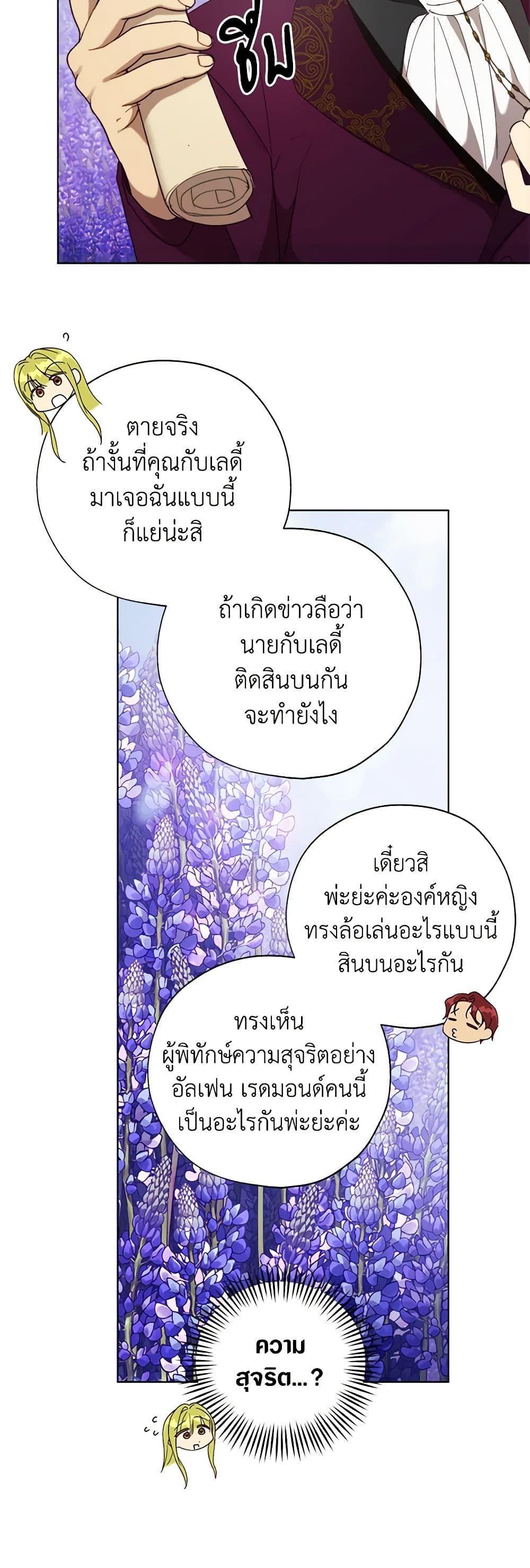 Manga-lc-com อ่านมังงะ อ่านการ์ตูน ออนไลน์ ฟรี Revolutionary Princess Eve ตอนที่ 1 2 3 4 5 6 7 8 9 10 11 12 13 14 ฟรี ไม่มีโฆษณา Manga-lc - อ่าน มังงะ อ่าน การ์ตูน ออนไลน์ อ่านมังงะ ฟรี