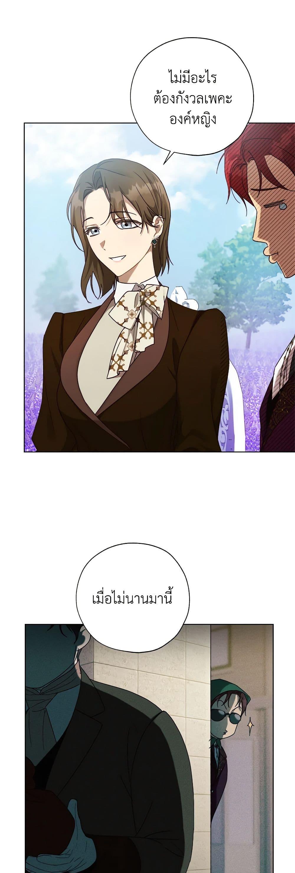 Manga-lc-com อ่านมังงะ อ่านการ์ตูน ออนไลน์ ฟรี Revolutionary Princess Eve ตอนที่ 1 2 3 4 5 6 7 8 9 10 11 12 13 14 ฟรี ไม่มีโฆษณา Manga-lc - อ่าน มังงะ อ่าน การ์ตูน ออนไลน์ อ่านมังงะ ฟรี