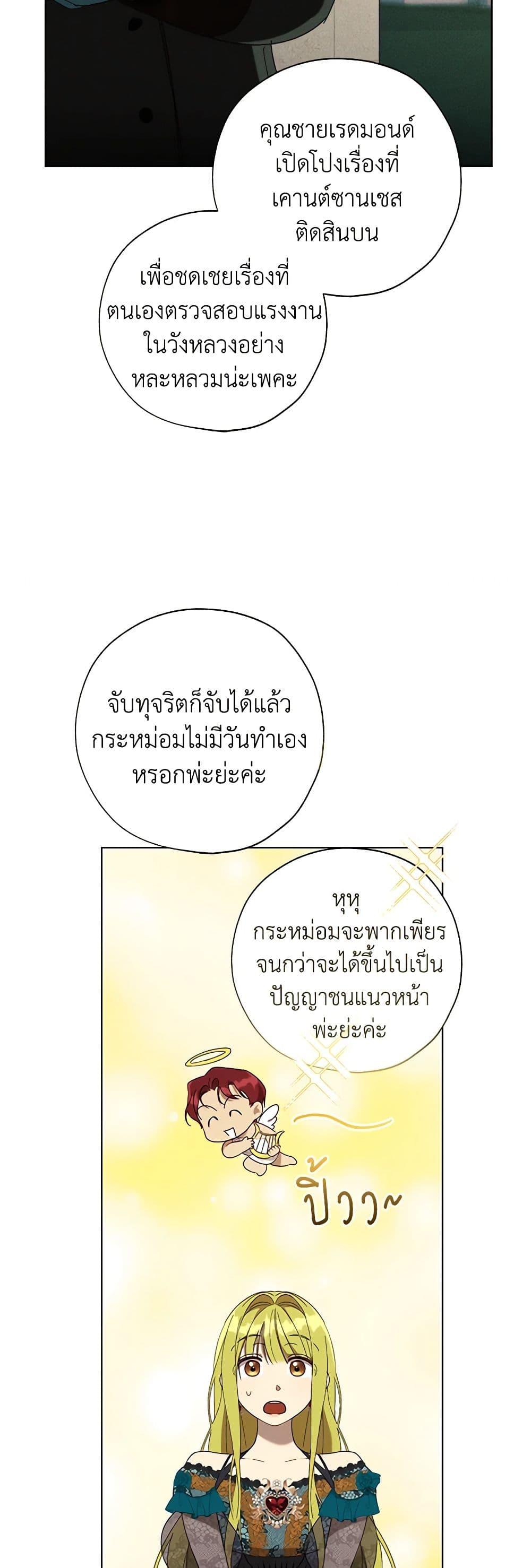 Manga-lc-com อ่านมังงะ อ่านการ์ตูน ออนไลน์ ฟรี Revolutionary Princess Eve ตอนที่ 1 2 3 4 5 6 7 8 9 10 11 12 13 14 ฟรี ไม่มีโฆษณา Manga-lc - อ่าน มังงะ อ่าน การ์ตูน ออนไลน์ อ่านมังงะ ฟรี