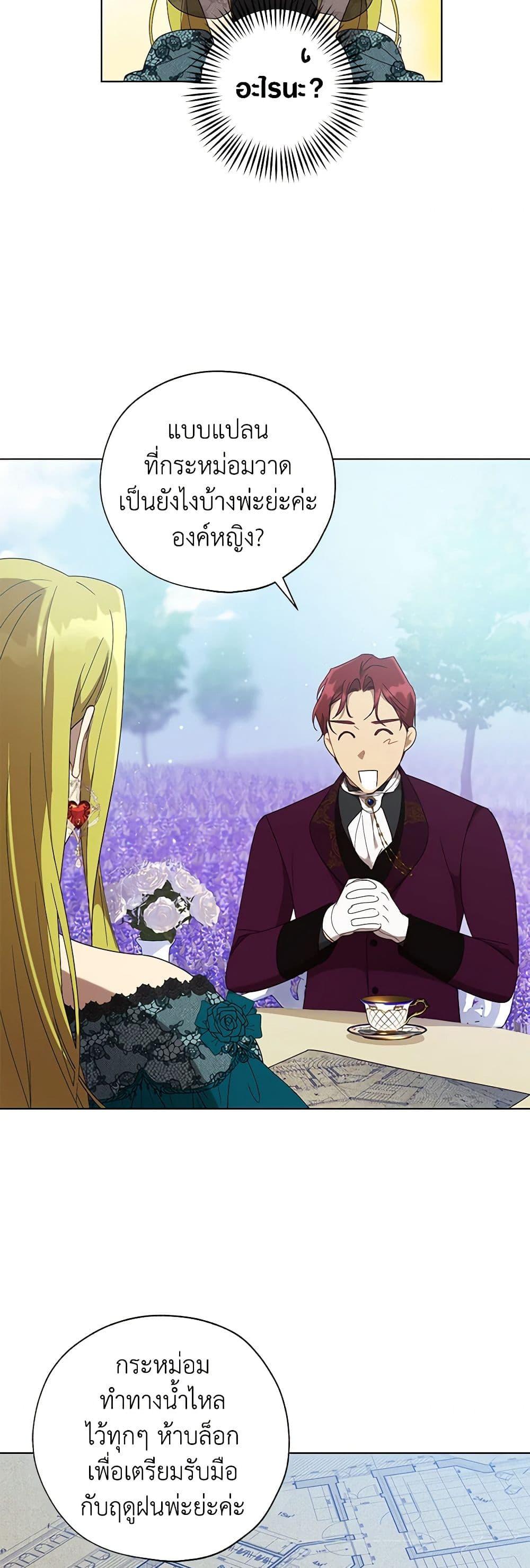 Manga-lc-com อ่านมังงะ อ่านการ์ตูน ออนไลน์ ฟรี Revolutionary Princess Eve ตอนที่ 1 2 3 4 5 6 7 8 9 10 11 12 13 14 ฟรี ไม่มีโฆษณา Manga-lc - อ่าน มังงะ อ่าน การ์ตูน ออนไลน์ อ่านมังงะ ฟรี