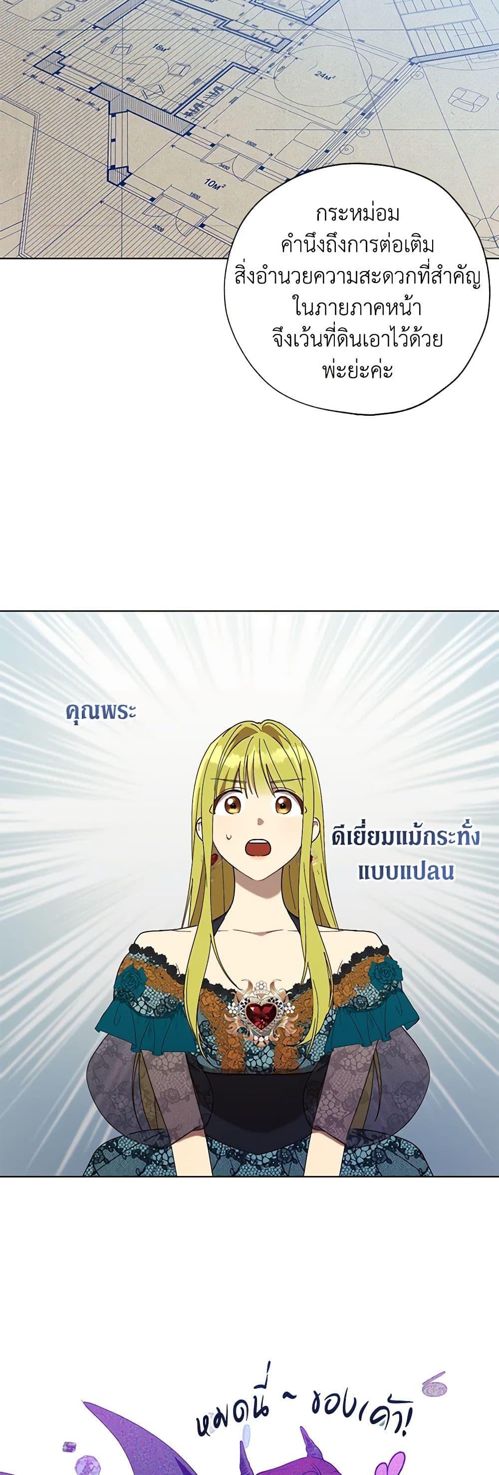 Manga-lc-com อ่านมังงะ อ่านการ์ตูน ออนไลน์ ฟรี Revolutionary Princess Eve ตอนที่ 1 2 3 4 5 6 7 8 9 10 11 12 13 14 ฟรี ไม่มีโฆษณา Manga-lc - อ่าน มังงะ อ่าน การ์ตูน ออนไลน์ อ่านมังงะ ฟรี