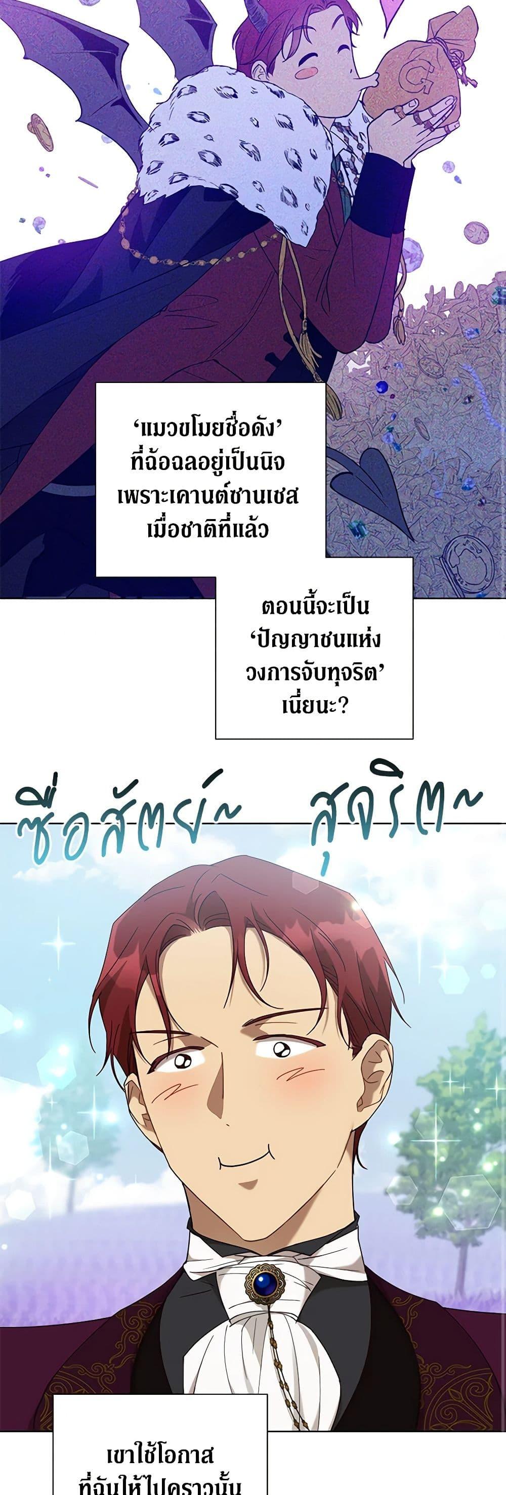 Manga-lc-com อ่านมังงะ อ่านการ์ตูน ออนไลน์ ฟรี Revolutionary Princess Eve ตอนที่ 1 2 3 4 5 6 7 8 9 10 11 12 13 14 ฟรี ไม่มีโฆษณา Manga-lc - อ่าน มังงะ อ่าน การ์ตูน ออนไลน์ อ่านมังงะ ฟรี