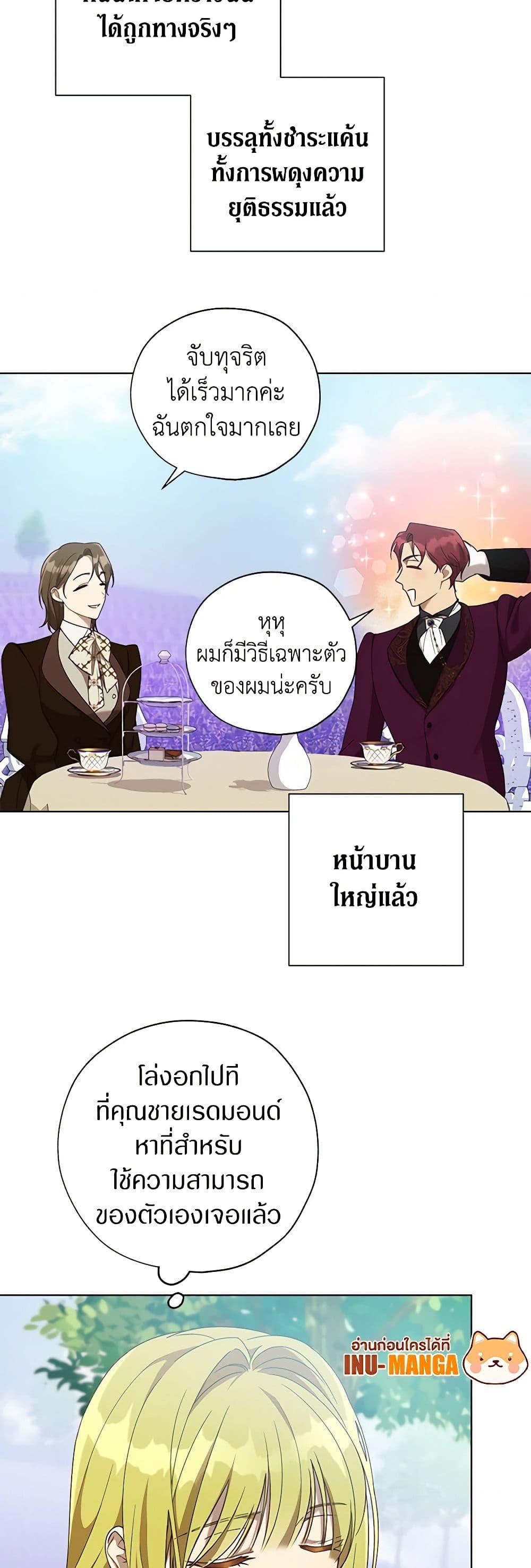 Manga-lc-com อ่านมังงะ อ่านการ์ตูน ออนไลน์ ฟรี Revolutionary Princess Eve ตอนที่ 1 2 3 4 5 6 7 8 9 10 11 12 13 14 ฟรี ไม่มีโฆษณา Manga-lc - อ่าน มังงะ อ่าน การ์ตูน ออนไลน์ อ่านมังงะ ฟรี