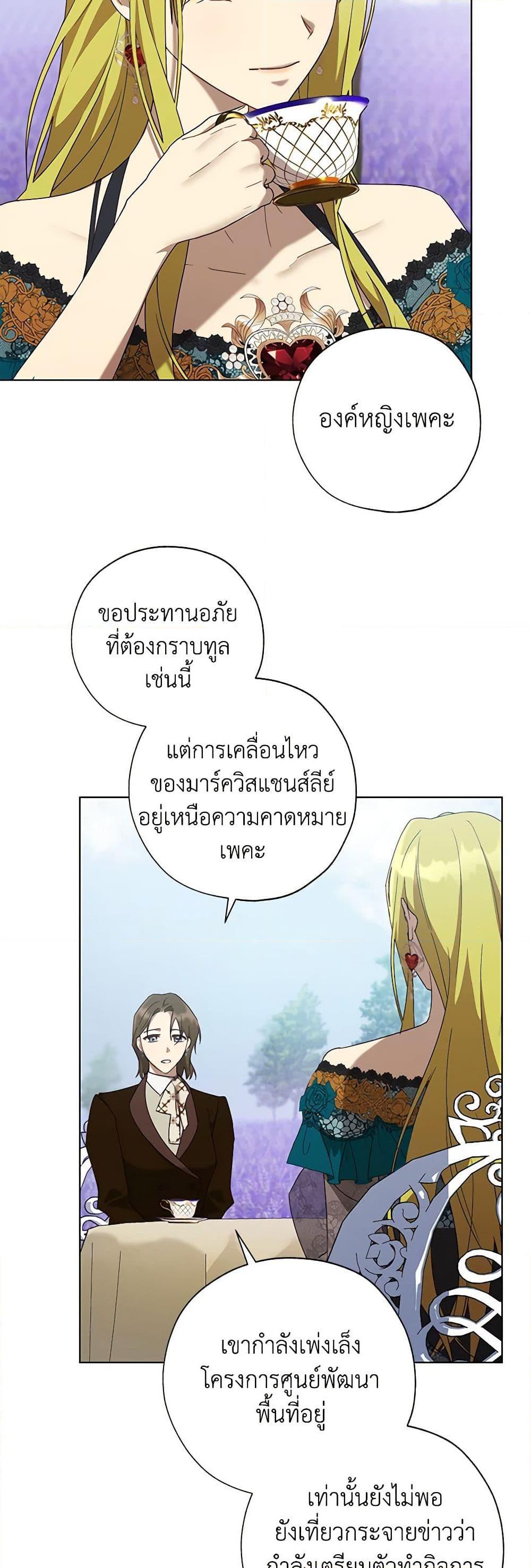 Manga-lc-com อ่านมังงะ อ่านการ์ตูน ออนไลน์ ฟรี Revolutionary Princess Eve ตอนที่ 1 2 3 4 5 6 7 8 9 10 11 12 13 14 ฟรี ไม่มีโฆษณา Manga-lc - อ่าน มังงะ อ่าน การ์ตูน ออนไลน์ อ่านมังงะ ฟรี