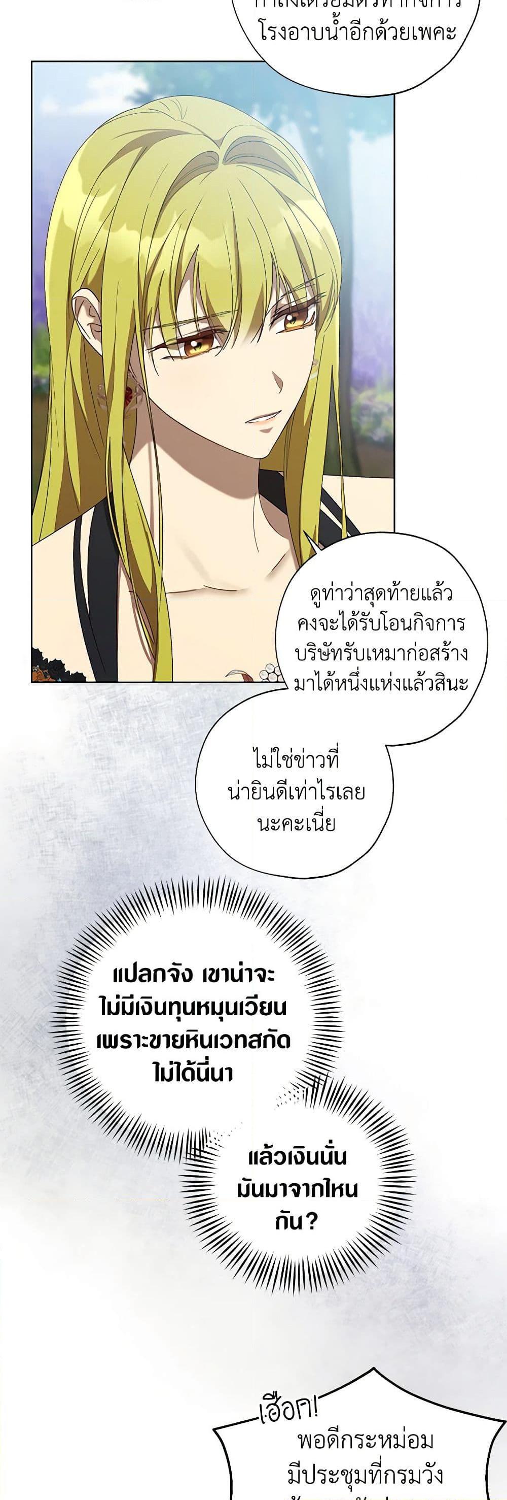 Manga-lc-com อ่านมังงะ อ่านการ์ตูน ออนไลน์ ฟรี Revolutionary Princess Eve ตอนที่ 1 2 3 4 5 6 7 8 9 10 11 12 13 14 ฟรี ไม่มีโฆษณา Manga-lc - อ่าน มังงะ อ่าน การ์ตูน ออนไลน์ อ่านมังงะ ฟรี