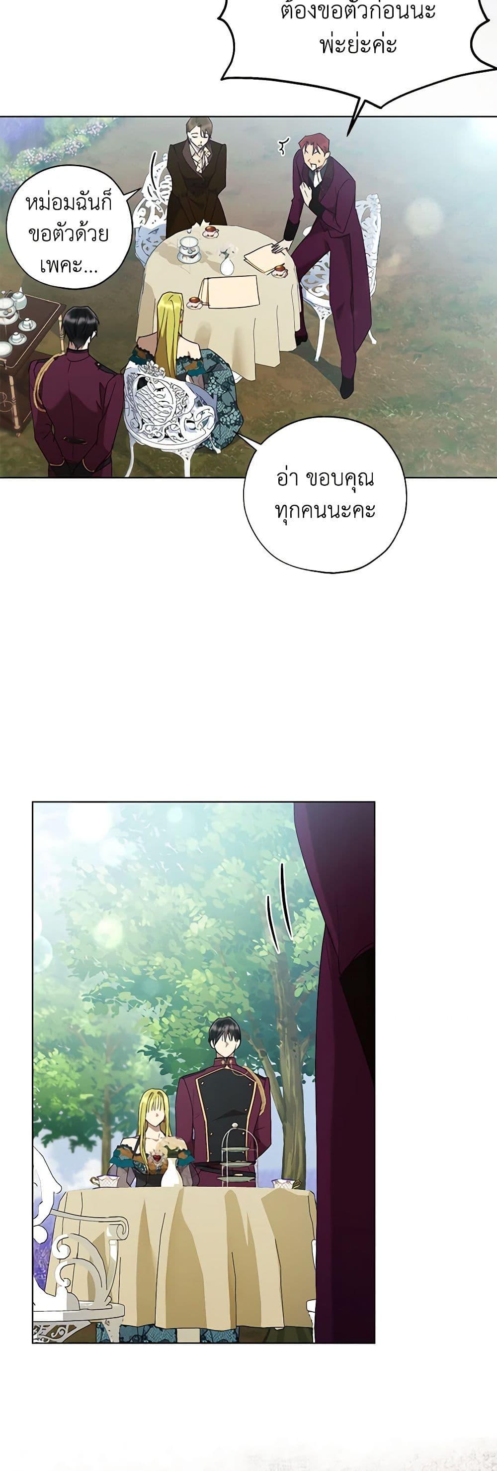 Manga-lc-com อ่านมังงะ อ่านการ์ตูน ออนไลน์ ฟรี Revolutionary Princess Eve ตอนที่ 1 2 3 4 5 6 7 8 9 10 11 12 13 14 ฟรี ไม่มีโฆษณา Manga-lc - อ่าน มังงะ อ่าน การ์ตูน ออนไลน์ อ่านมังงะ ฟรี