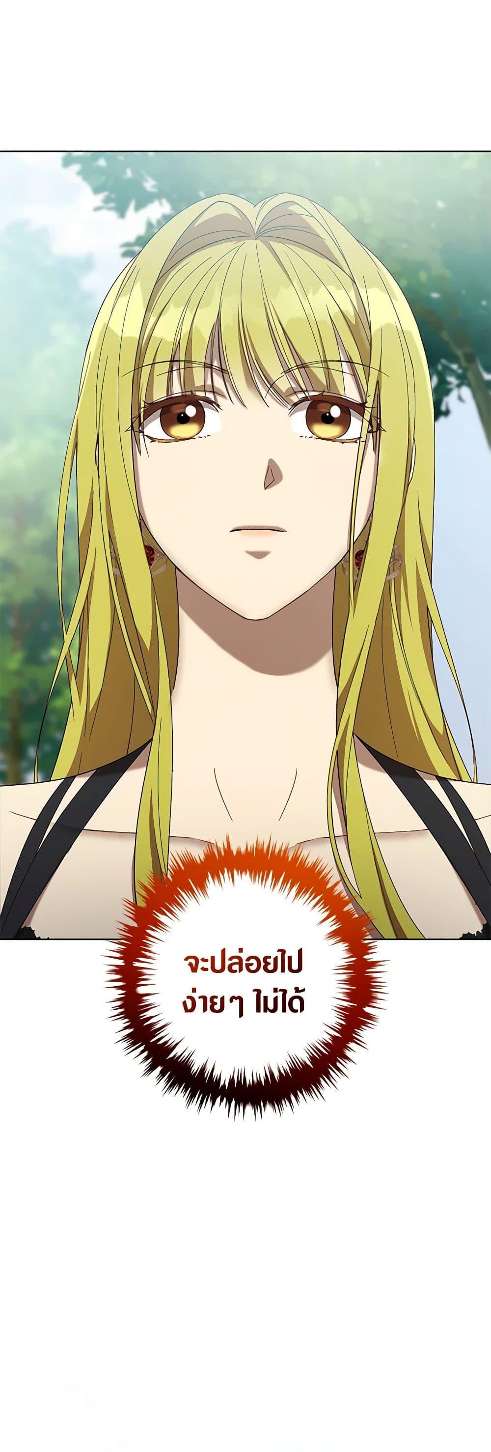 Manga-lc-com อ่านมังงะ อ่านการ์ตูน ออนไลน์ ฟรี Revolutionary Princess Eve ตอนที่ 1 2 3 4 5 6 7 8 9 10 11 12 13 14 ฟรี ไม่มีโฆษณา Manga-lc - อ่าน มังงะ อ่าน การ์ตูน ออนไลน์ อ่านมังงะ ฟรี