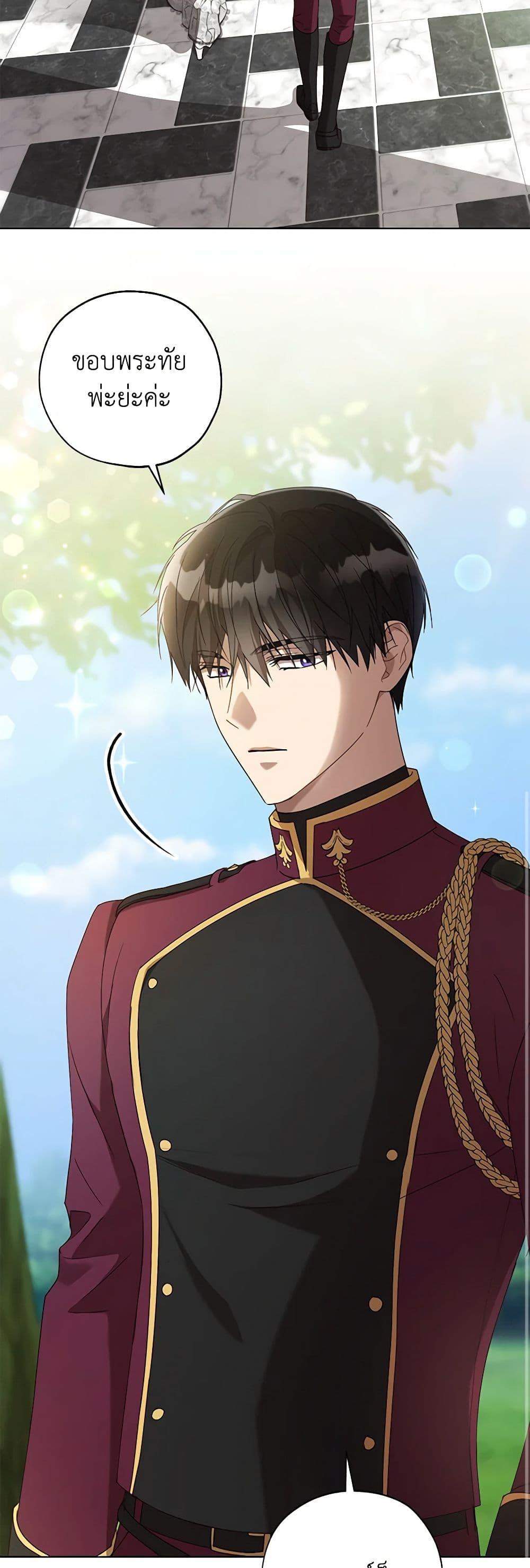 Manga-lc-com อ่านมังงะ อ่านการ์ตูน ออนไลน์ ฟรี Revolutionary Princess Eve ตอนที่ 1 2 3 4 5 6 7 8 9 10 11 12 13 14 ฟรี ไม่มีโฆษณา Manga-lc - อ่าน มังงะ อ่าน การ์ตูน ออนไลน์ อ่านมังงะ ฟรี