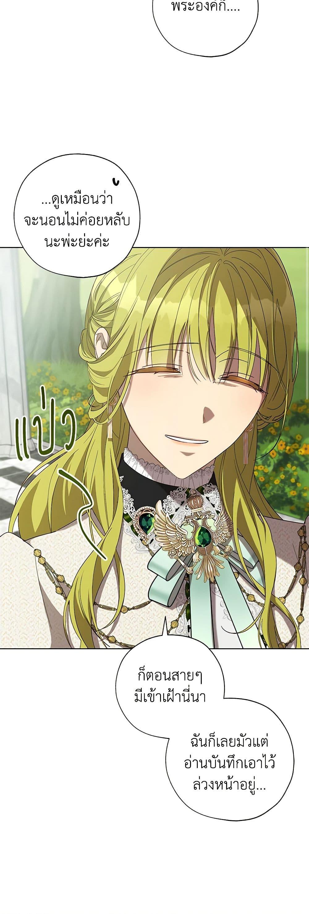 Manga-lc-com อ่านมังงะ อ่านการ์ตูน ออนไลน์ ฟรี Revolutionary Princess Eve ตอนที่ 1 2 3 4 5 6 7 8 9 10 11 12 13 14 ฟรี ไม่มีโฆษณา Manga-lc - อ่าน มังงะ อ่าน การ์ตูน ออนไลน์ อ่านมังงะ ฟรี